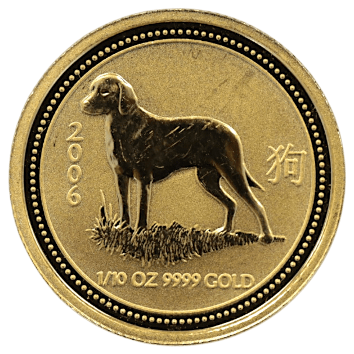 オーストラリア 15ドル 金貨 2006年 パース鋳 干支 犬 - NJ BUYER'S MARKETPLACE