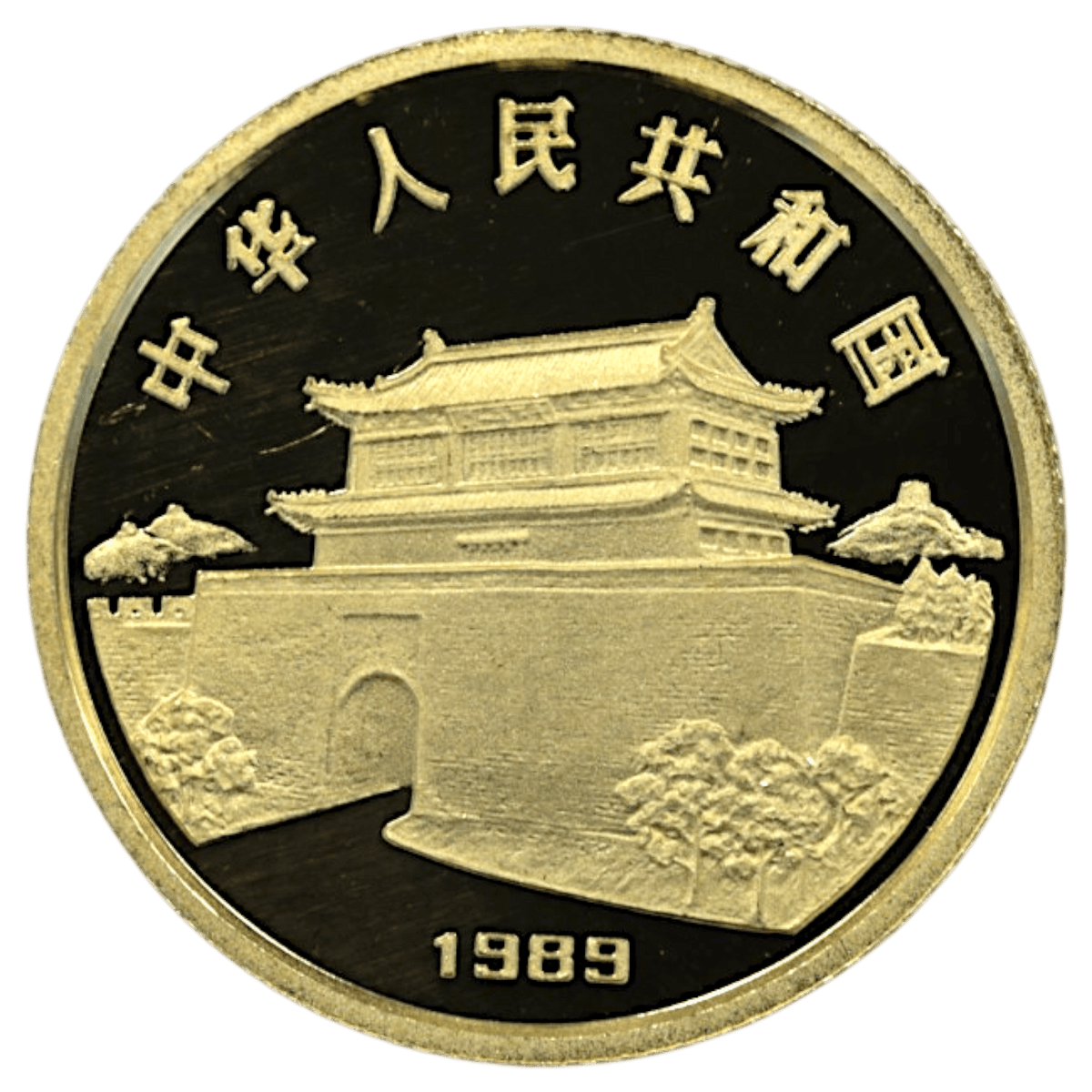 中国 150元金貨 1989年 蛇 - NJ BUYER'S MARKETPLACE