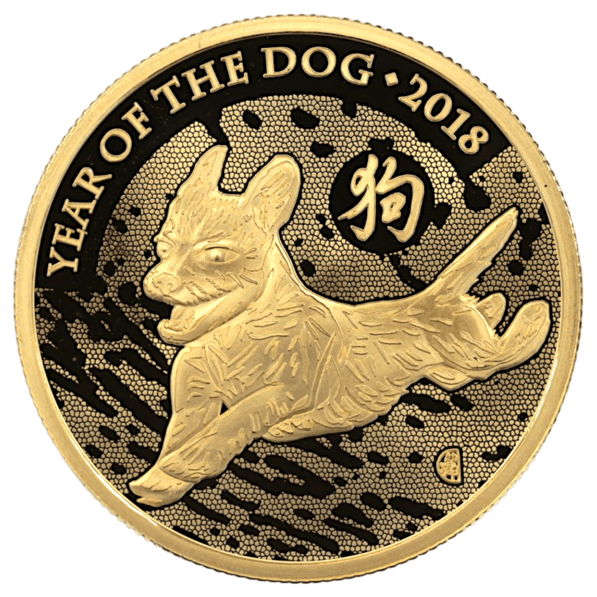 イギリス 100ポンド金貨 2018年 ロンドン鋳 干支 犬 - NJ BUYER'S MARKETPLACE
