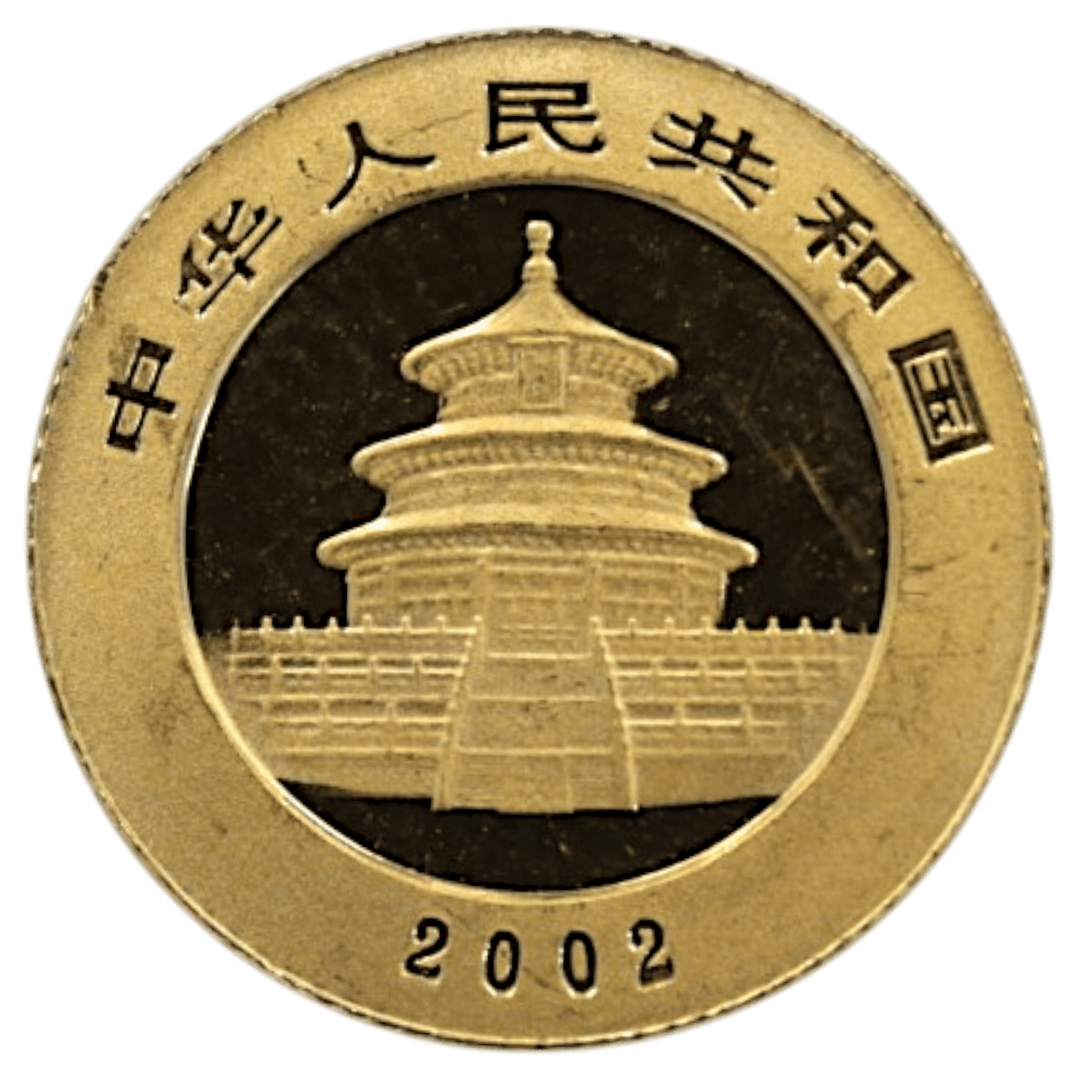 中国 20元金貨 2002年 パンダ 天壇 - NJ BUYER'S MARKETPLACE