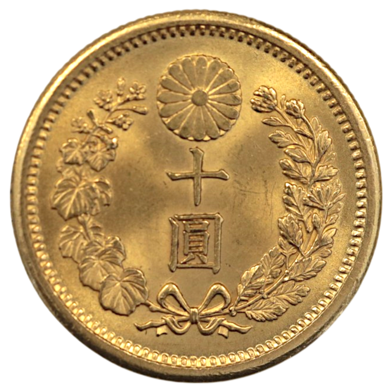 日本 新10円金貨 明治41年