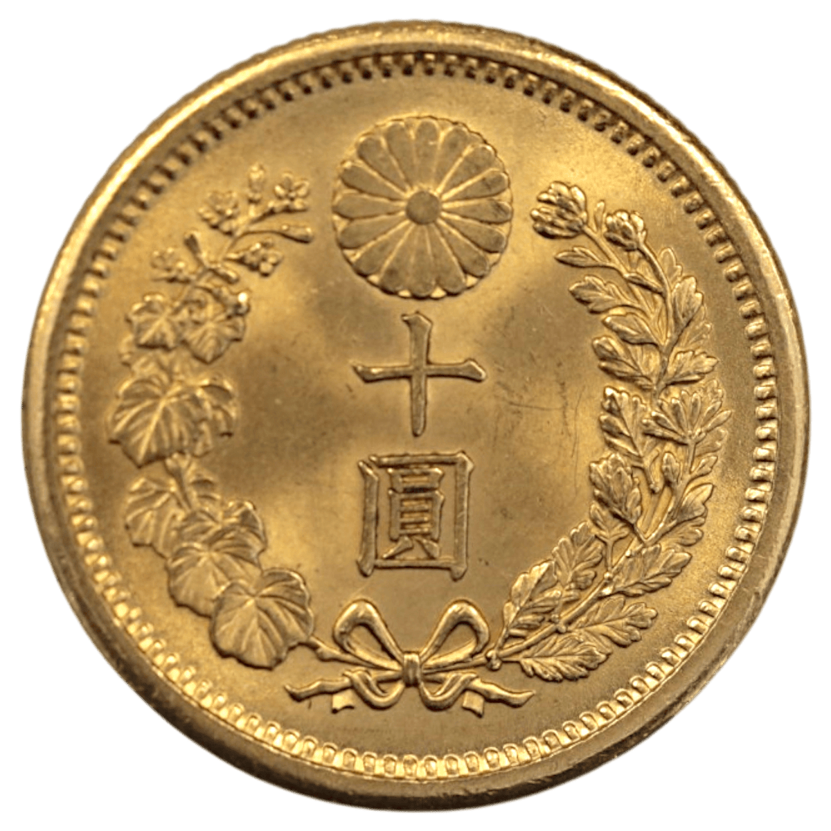 日本 新10円金貨 明治41年 - NJ BUYER'S MARKETPLACE