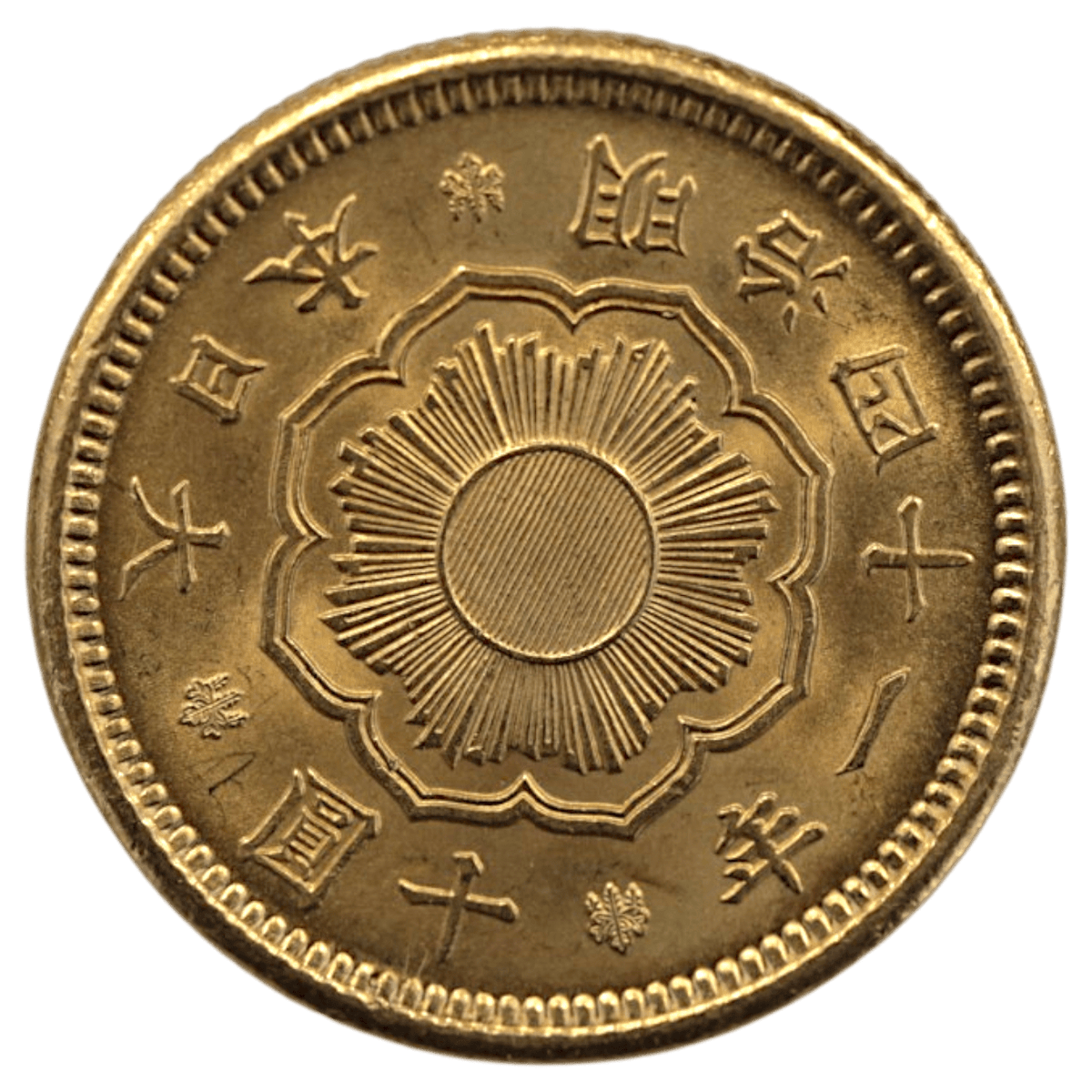 日本 新10円金貨 明治41年 - NJ BUYER'S MARKETPLACE