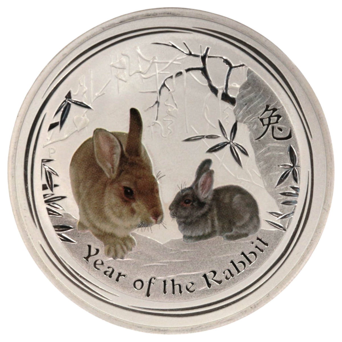 オーストラリア 1ドル銀貨 2011年 パース鋳 干支 兎年 エリザベス2世 カラープリント
