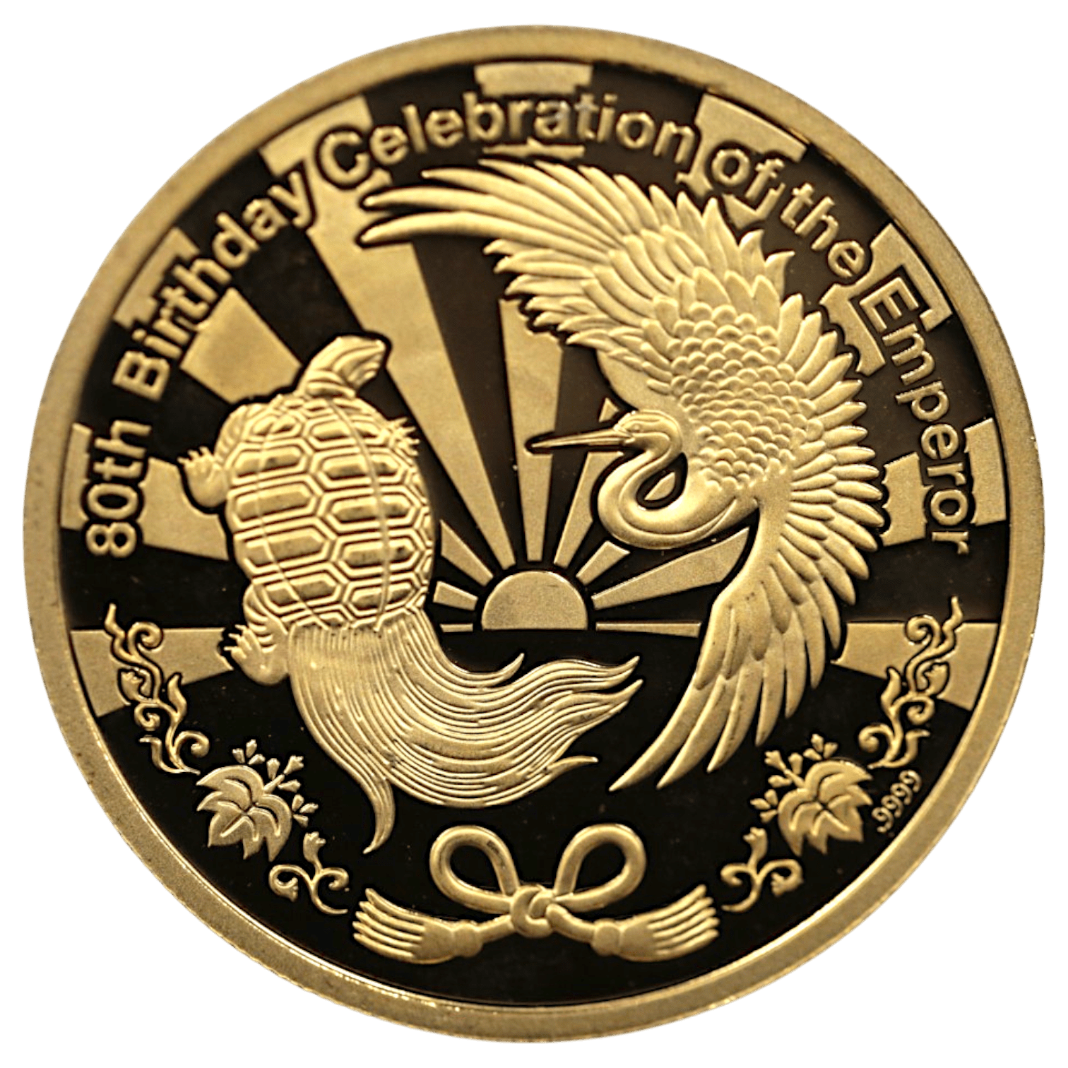 クック島 100ドル金貨 2013年 天皇皇后両陛下御成婚80周年記念 - NJ BUYER'S MARKETPLACE