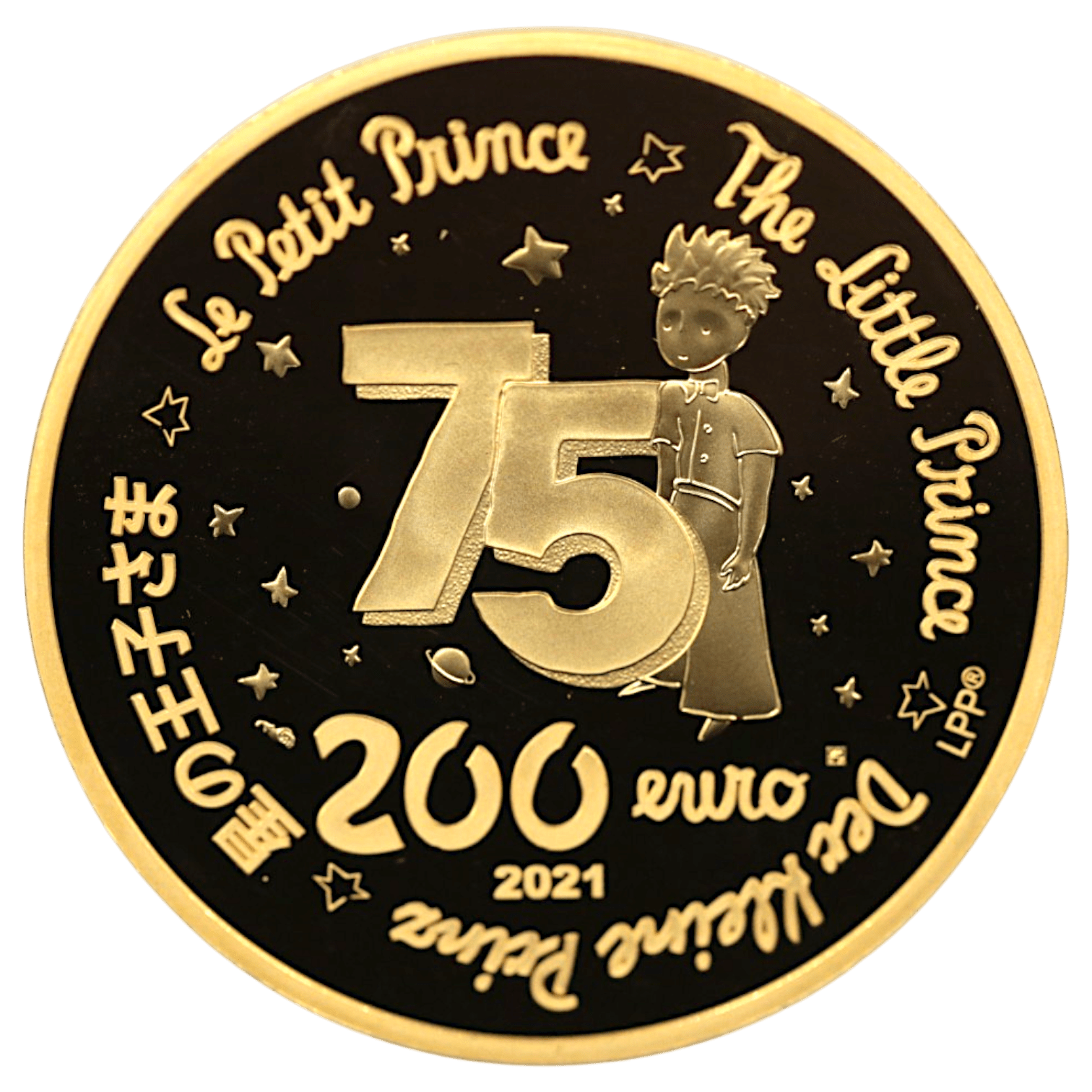 フランス 200ユーロ金貨 2021年 星の王子さま - NJ BUYER'S MARKETPLACE