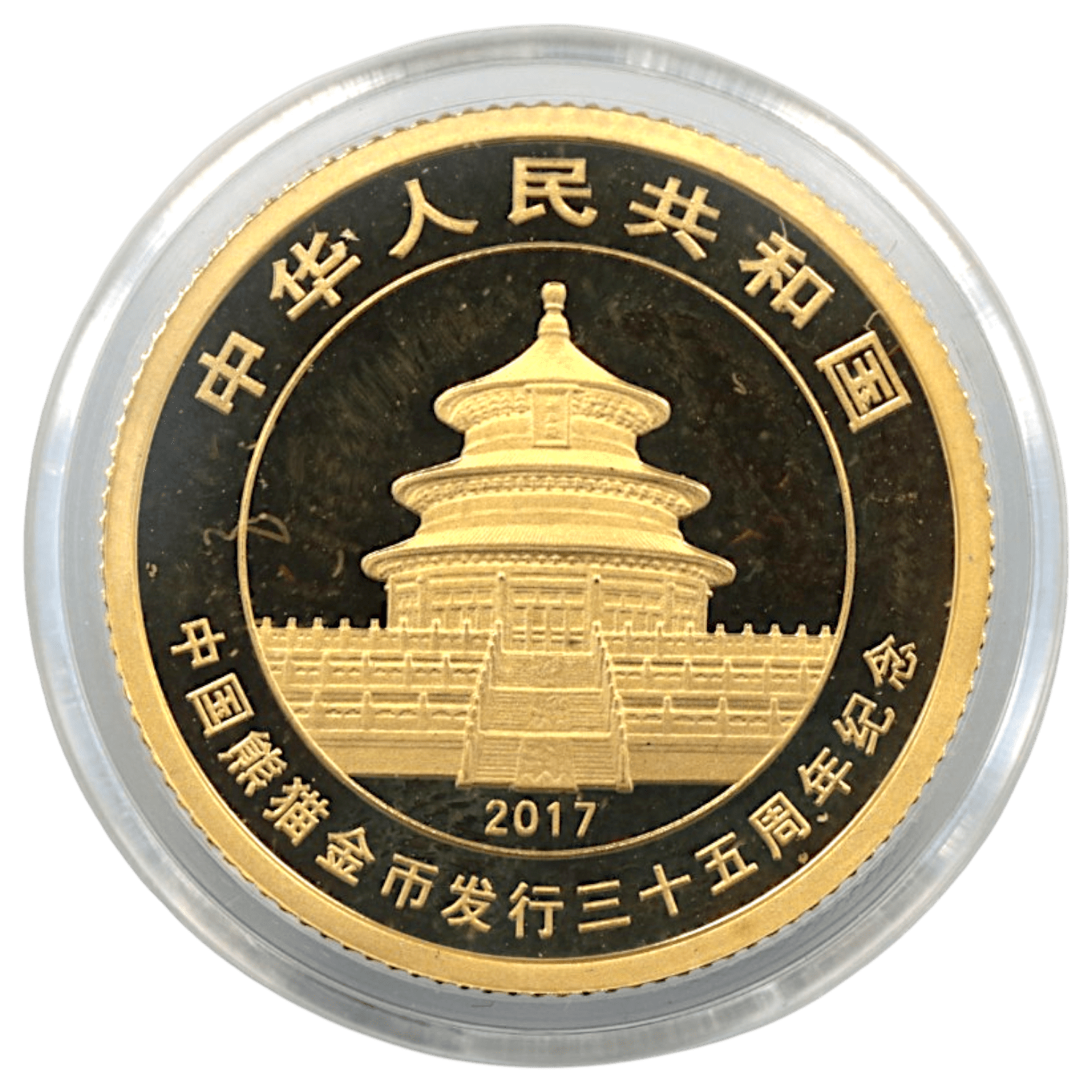 中国 80元金貨 2017年 パンダ - NJ BUYER'S MARKETPLACE