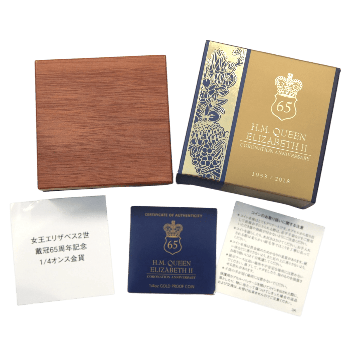 イギリス 25ポンド金貨 2018年 エリザベス2世 在位25周年 元箱・保証書付属 - NJ BUYER'S MARKETPLACE