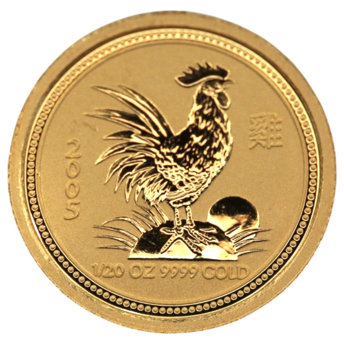 オーストラリア 5ドル金貨 2005年 干支 酉