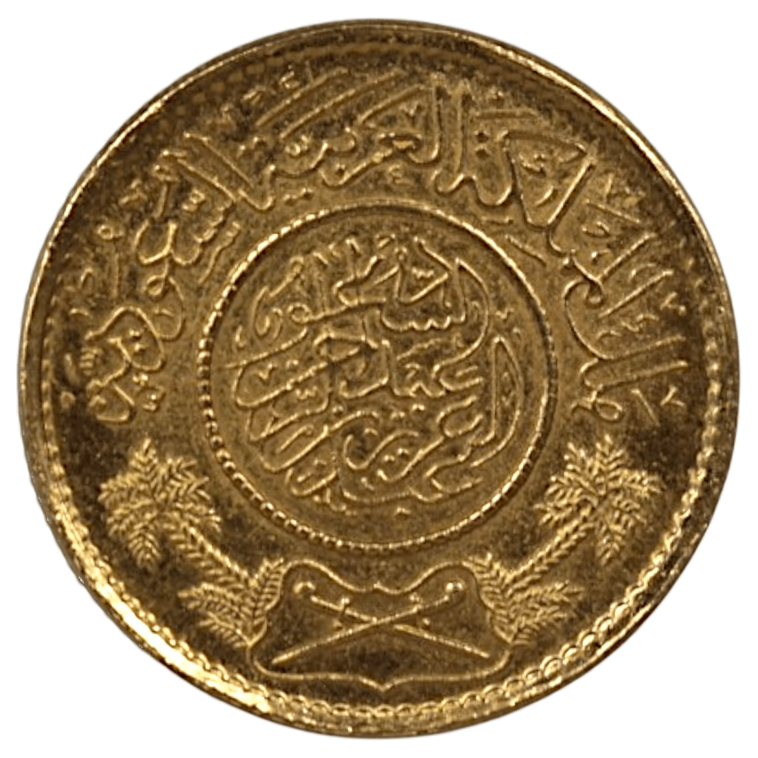 サウジアラビア 1ギニー金貨 1950年 メッカ鋳 椰子の木と刀剣 - NJ BUYER'S MARKETPLACE