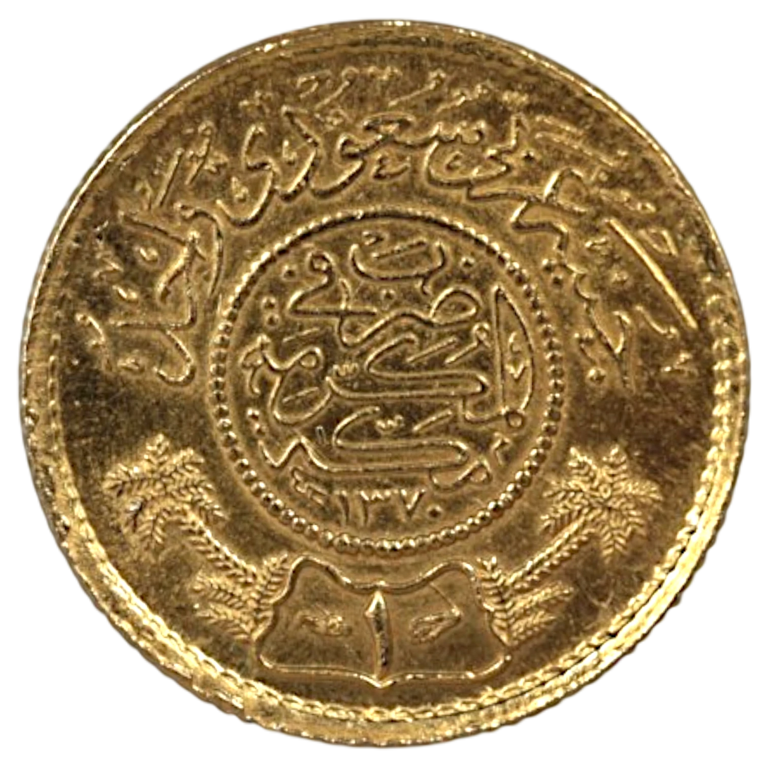 サウジアラビア 1ギニー金貨 1950年 メッカ鋳 椰子の木と刀剣