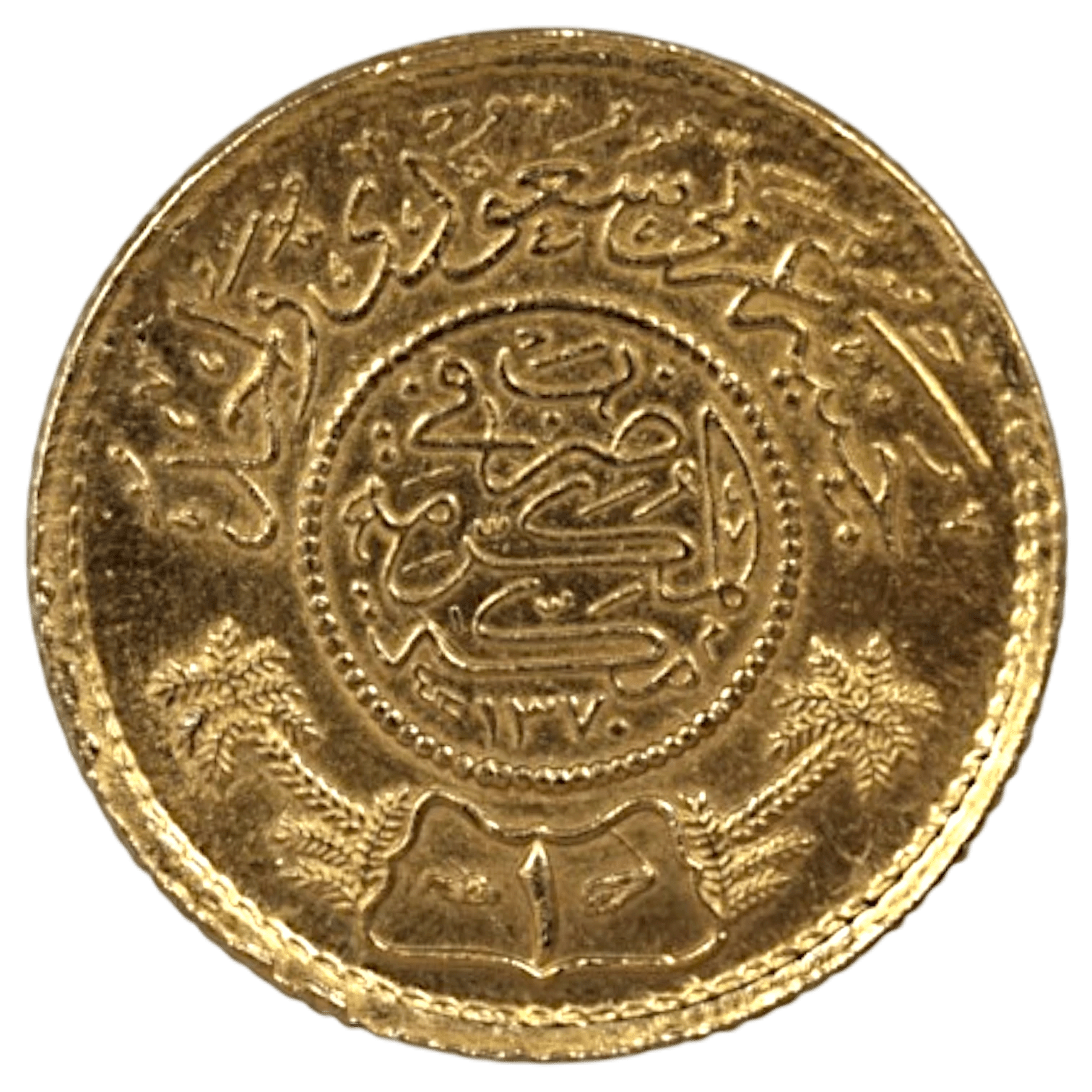 サウジアラビア 1ギニー金貨 1950年 メッカ鋳 椰子の木と刀剣 - NJ BUYER'S MARKETPLACE