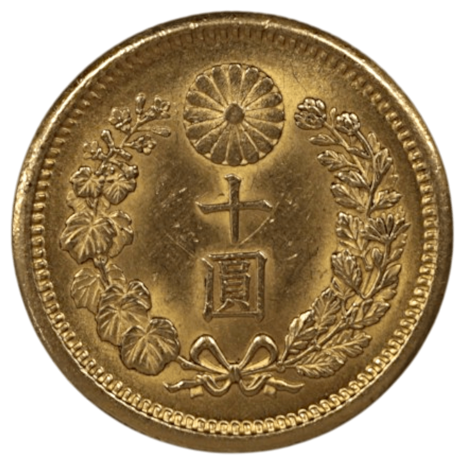 日本 新10円金貨 明治41年 大阪鋳 旭日 - NJ BUYER'S MARKETPLACE