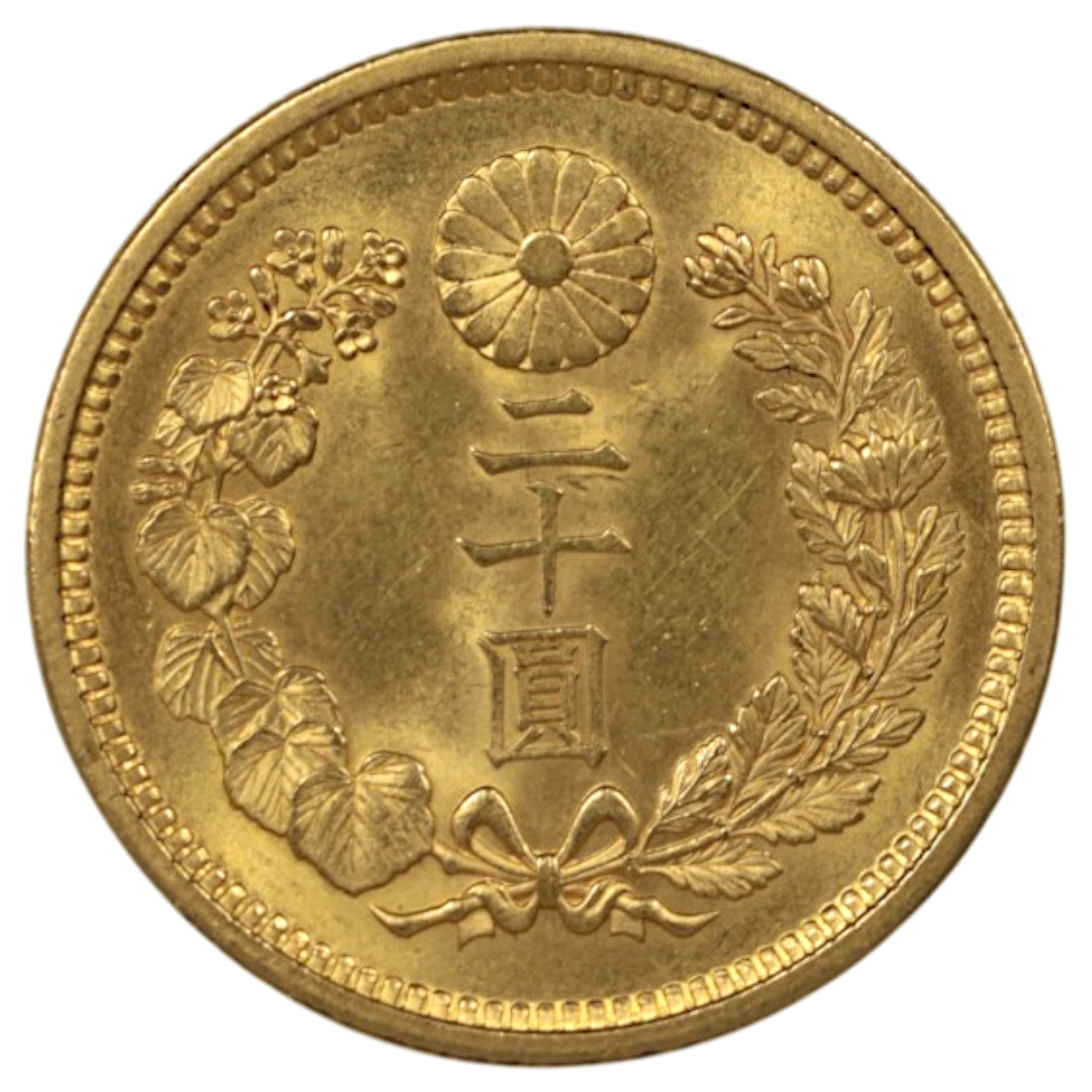 日本 新20円金貨 大正6年 大阪鋳 旭日