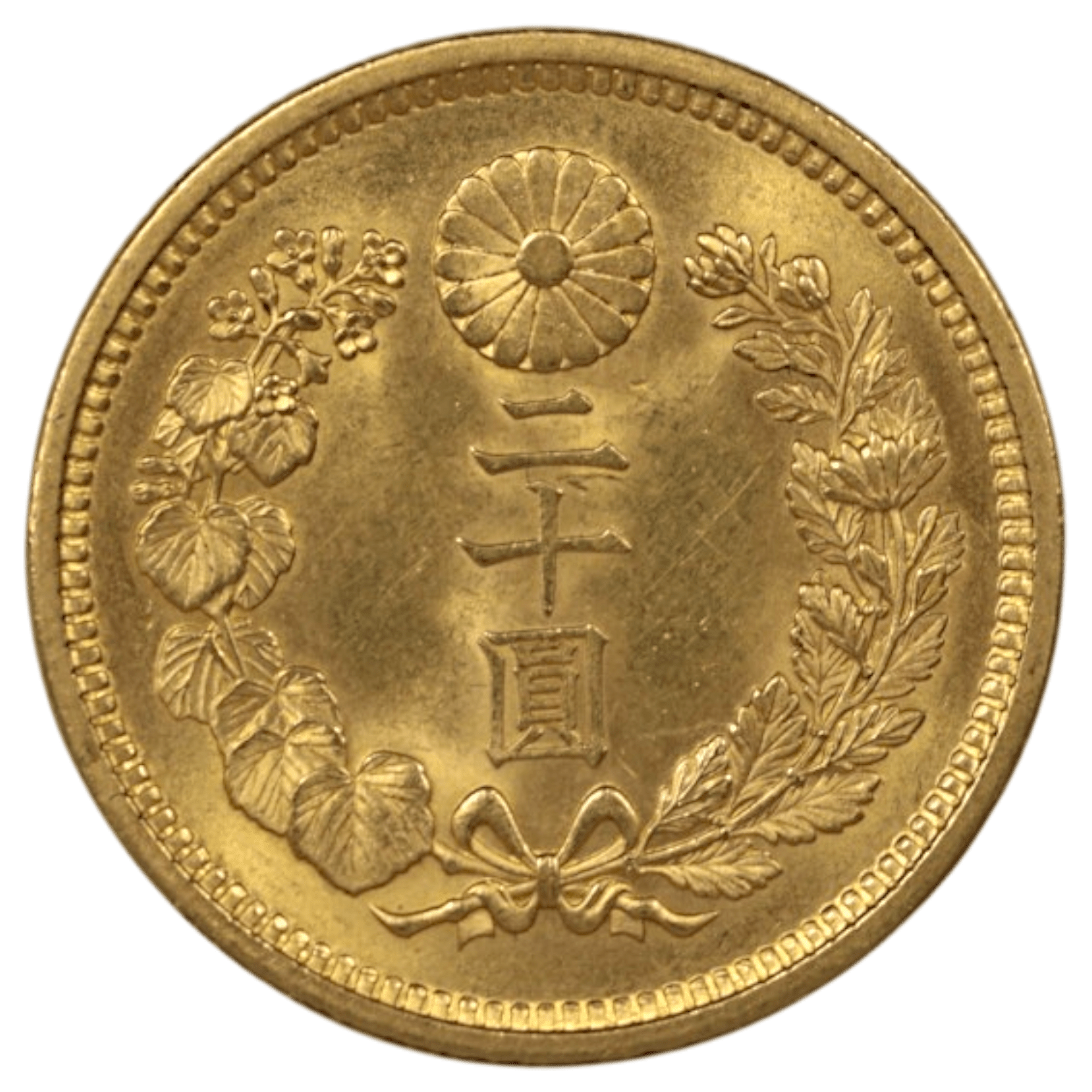 日本 新20円金貨 大正6年 大阪鋳 旭日 - NJ BUYER'S MARKETPLACE