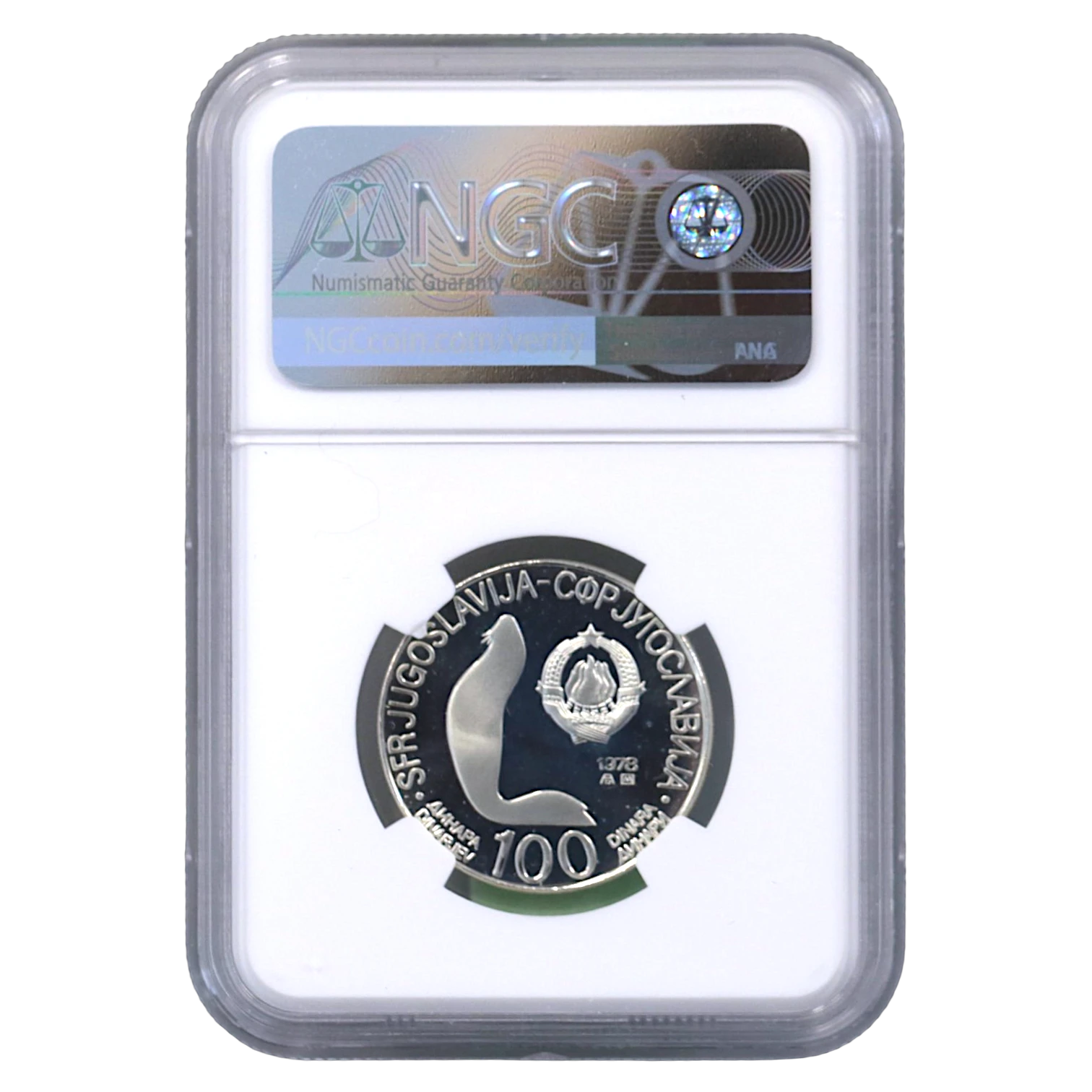 ユーゴスラヴィア 100ディナーラ銀貨 1978年 マイダンペク鋳 第8回地中海競技大会 NGC PF68UC