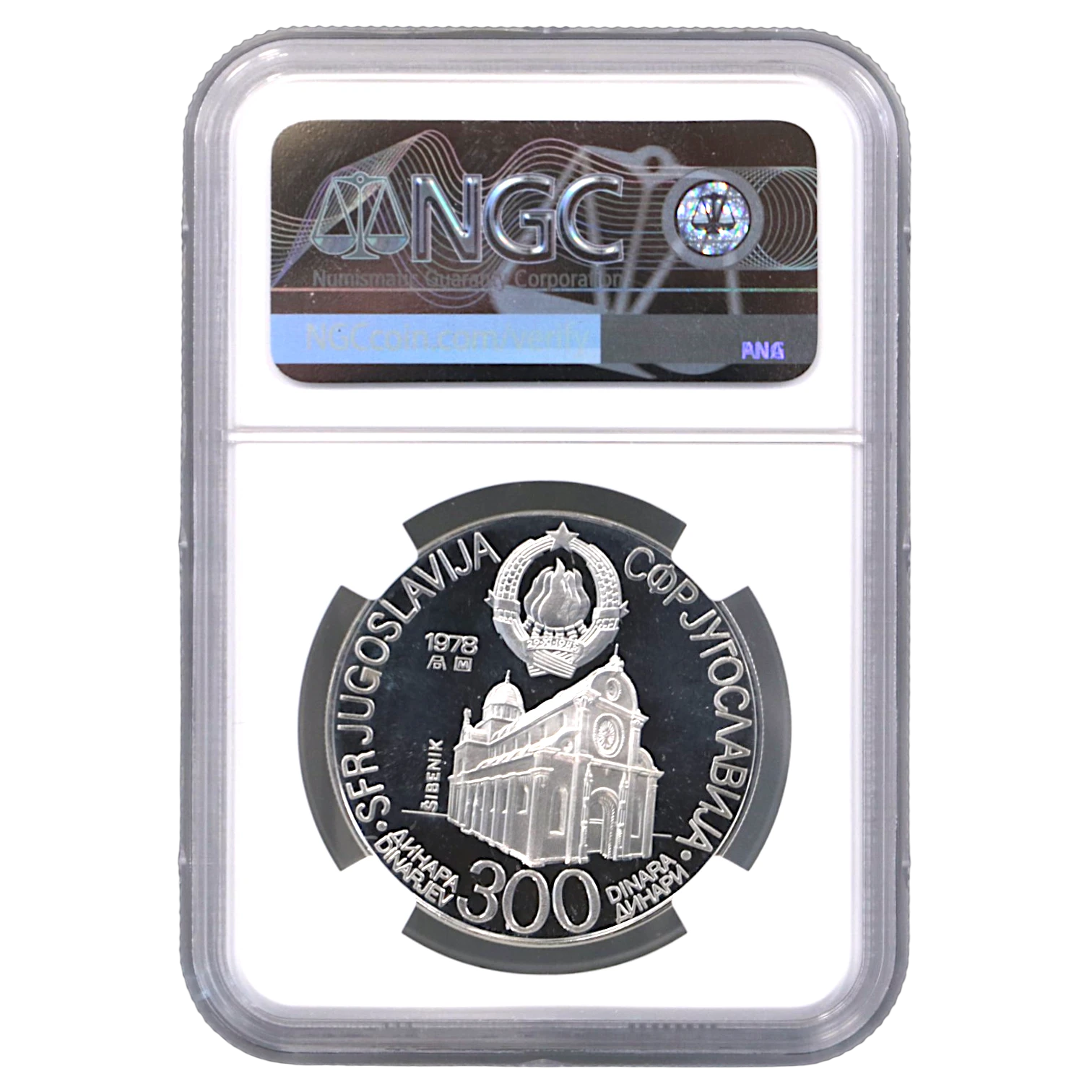 ユーゴスラヴィア 300ディナーラ銀貨 1978年 マイダンペク鋳 第8回地中海競技大会 NGC PF68UC