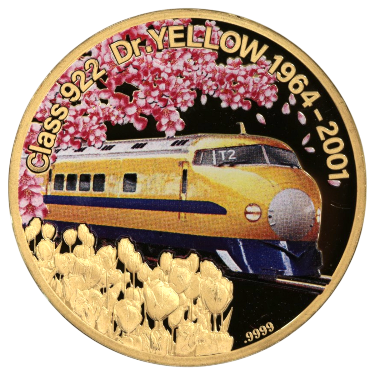 クック島 50ドル金貨 2021年 カールスフェルト鋳 ドクターイエロー 20周年記念 カラープリント