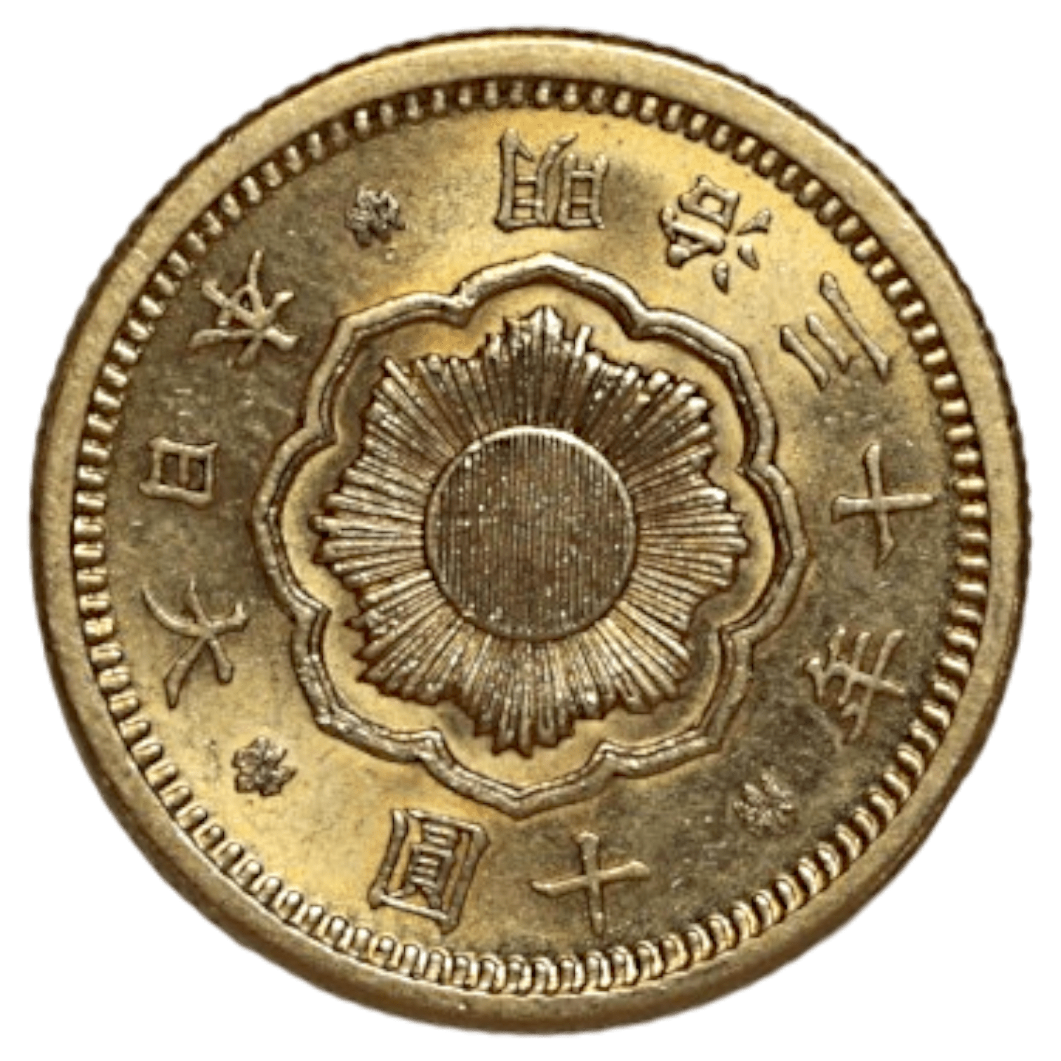 日本 新10円金貨 明治30年 大阪鋳 旭日 - NJ BUYER'S MARKETPLACE
