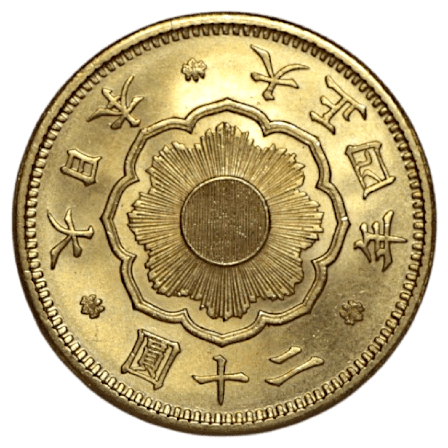 日本 新20円金貨 大正4年 大阪鋳 旭日 - NJ BUYER'S MARKETPLACE