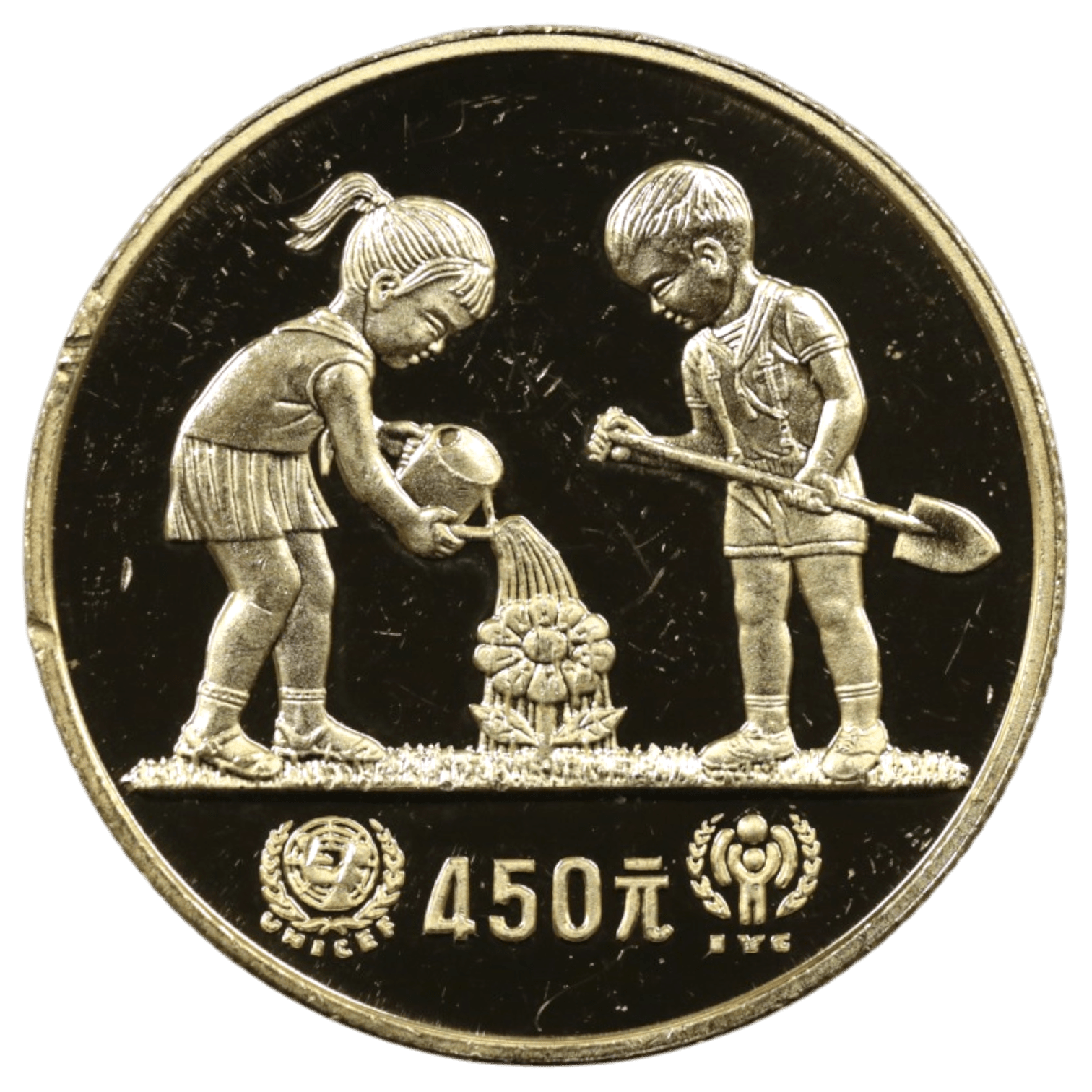 中国 450元金貨 1979年 花に水をあげる子どもたち - NJ BUYER'S MARKETPLACE