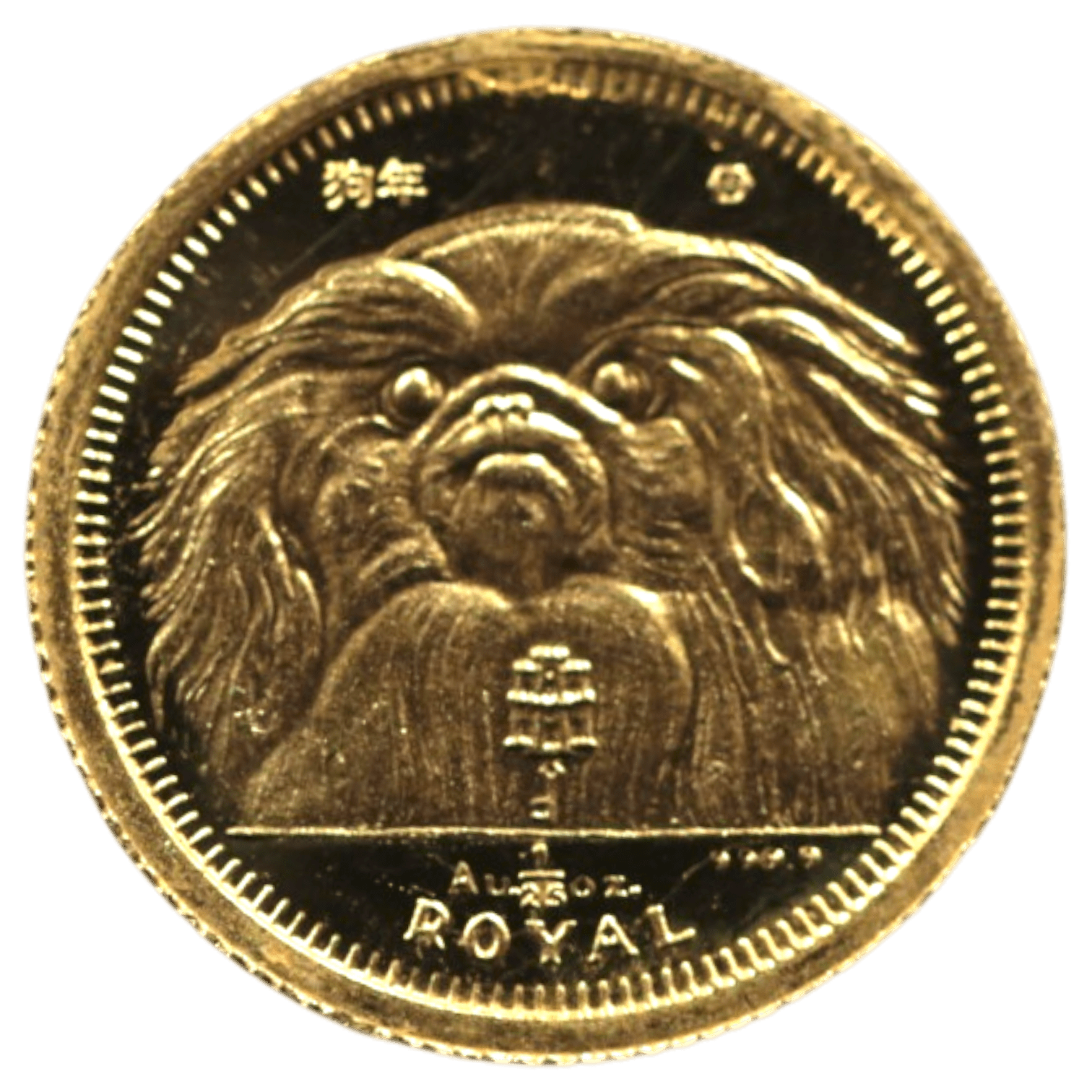 ジブラルタル 1/25ロイヤル金貨 1994年 ポブジョイ鋳 ペキニーズ - NJ BUYER'S MARKETPLACE