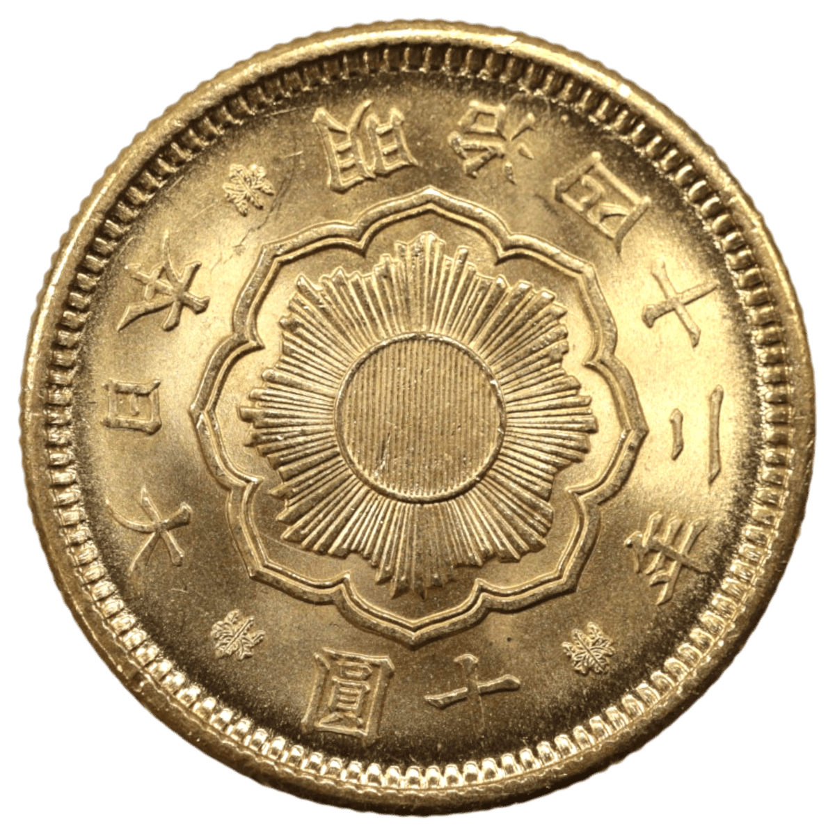 日本 新10円金貨 明治42年 大阪鋳 旭日 - NJ BUYER'S MARKETPLACE