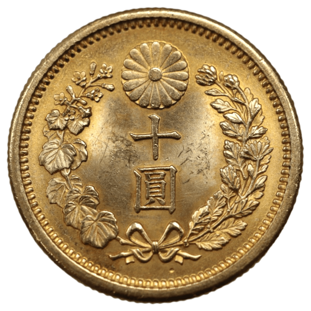 日本 新10円金貨 明治41年 大阪鋳 旭日 - NJ BUYER'S MARKETPLACE