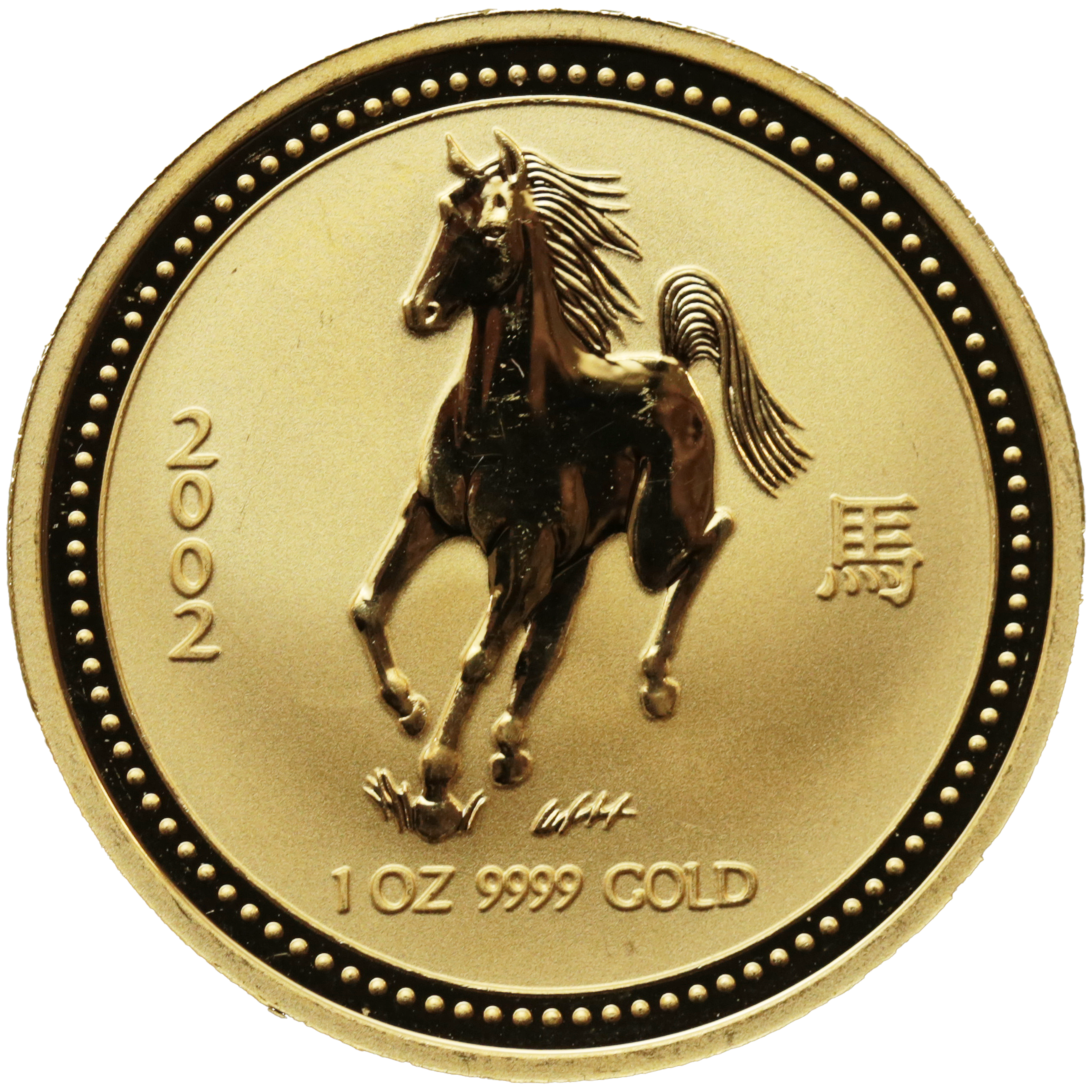 オーストラリア 100ドル金貨 2002年 パース鋳 干支 午年