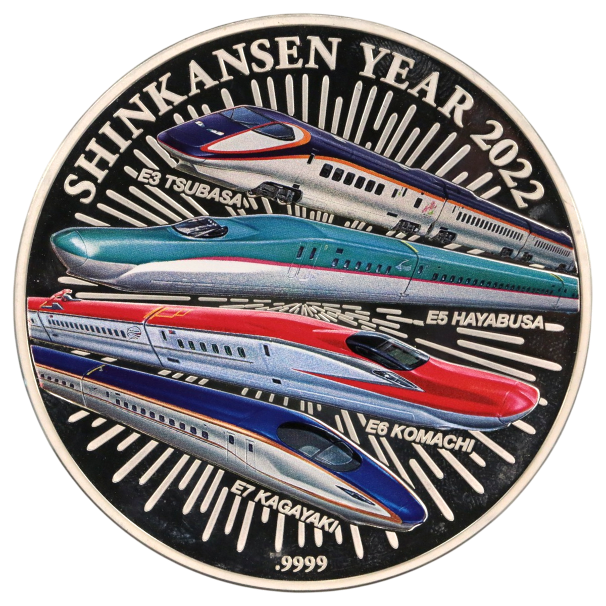 クック島 10ドル銀貨 2022年 新幹線 カラープリント