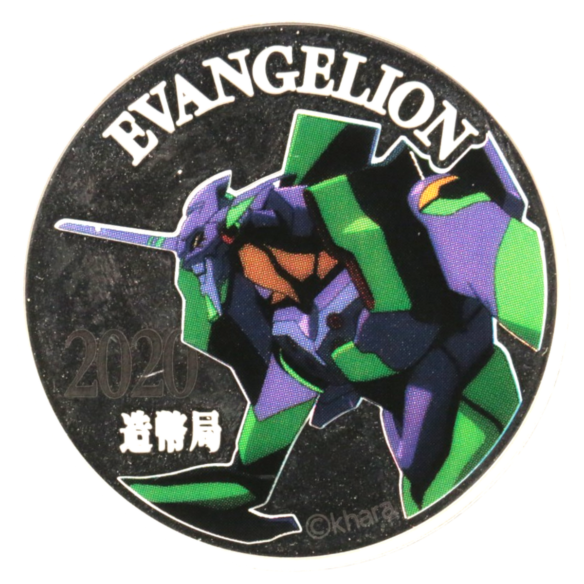 ★店長のおすすめ★ 日本 銀メダル 2020年 ヱヴァンゲリヲン新劇場版 エヴァ初号機 EVANGELION NERV