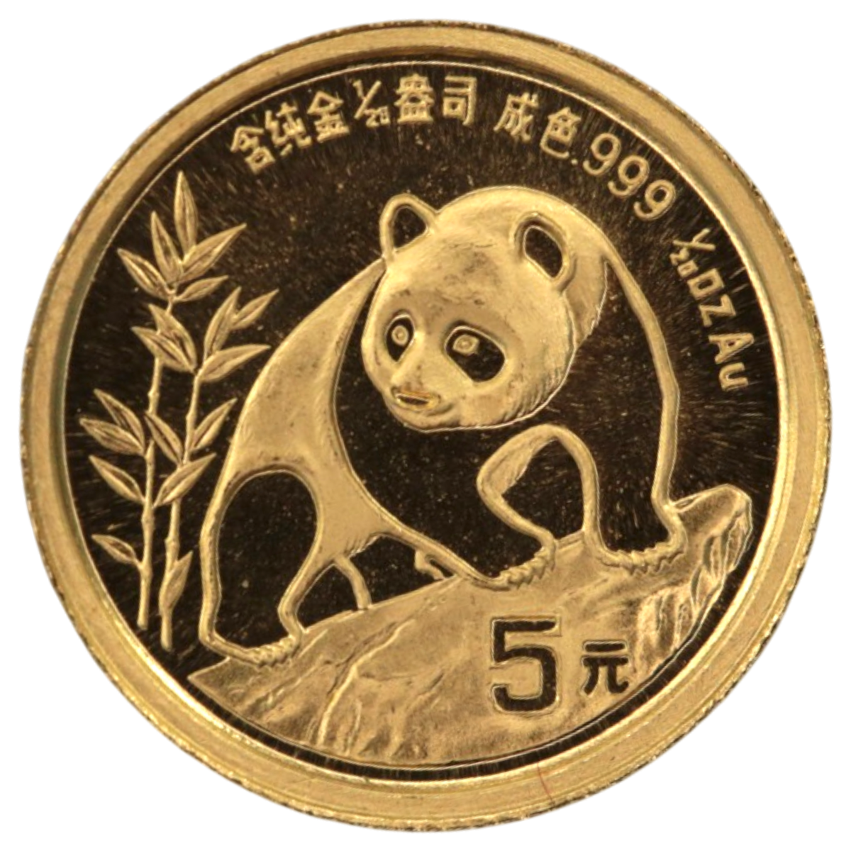 中国 5元金貨 1990年 パンダ