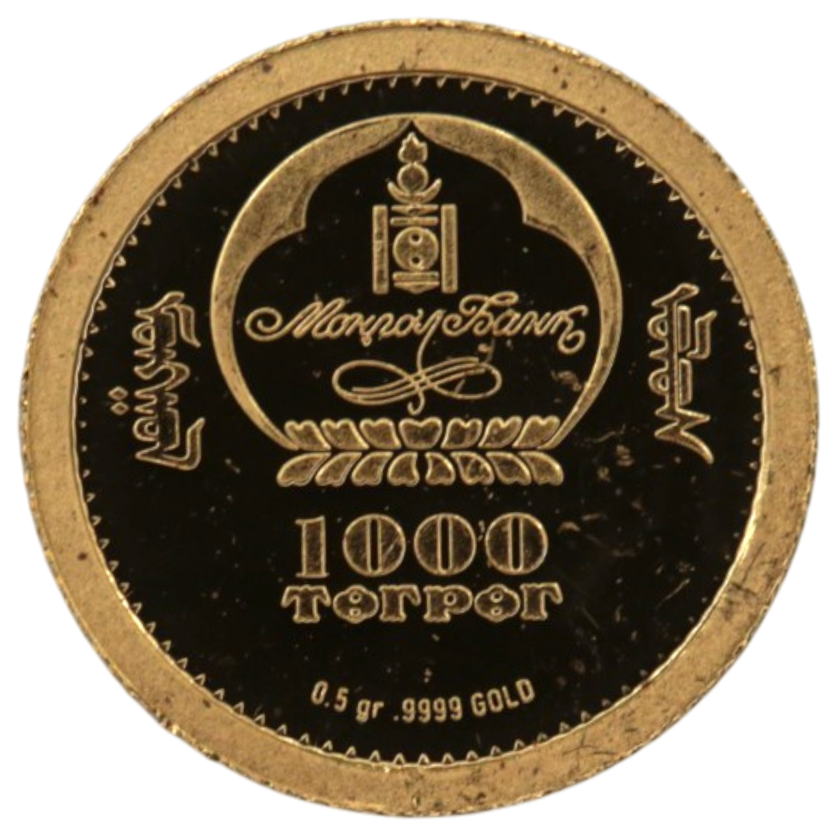 モンゴル 1000トゥグルグ金貨 2014年 チンギス・ハーン