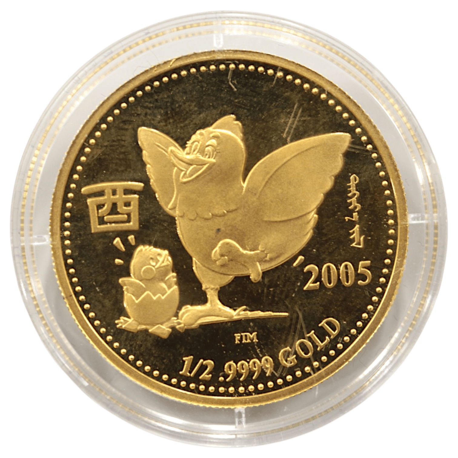 モンゴル 5000トグログ金貨 2005年 干支 酉年 - NJ BUYER'S MARKETPLACE