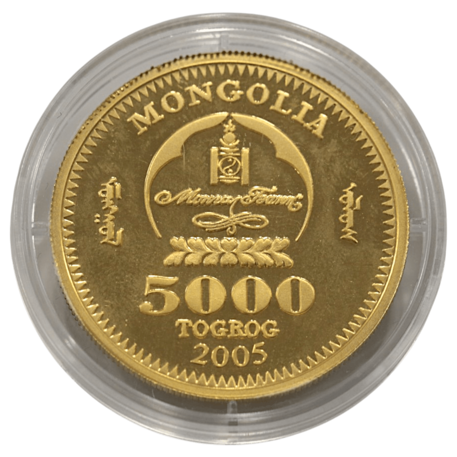 モンゴル 5000トグログ金貨 2005年 干支 酉年 - NJ BUYER'S MARKETPLACE
