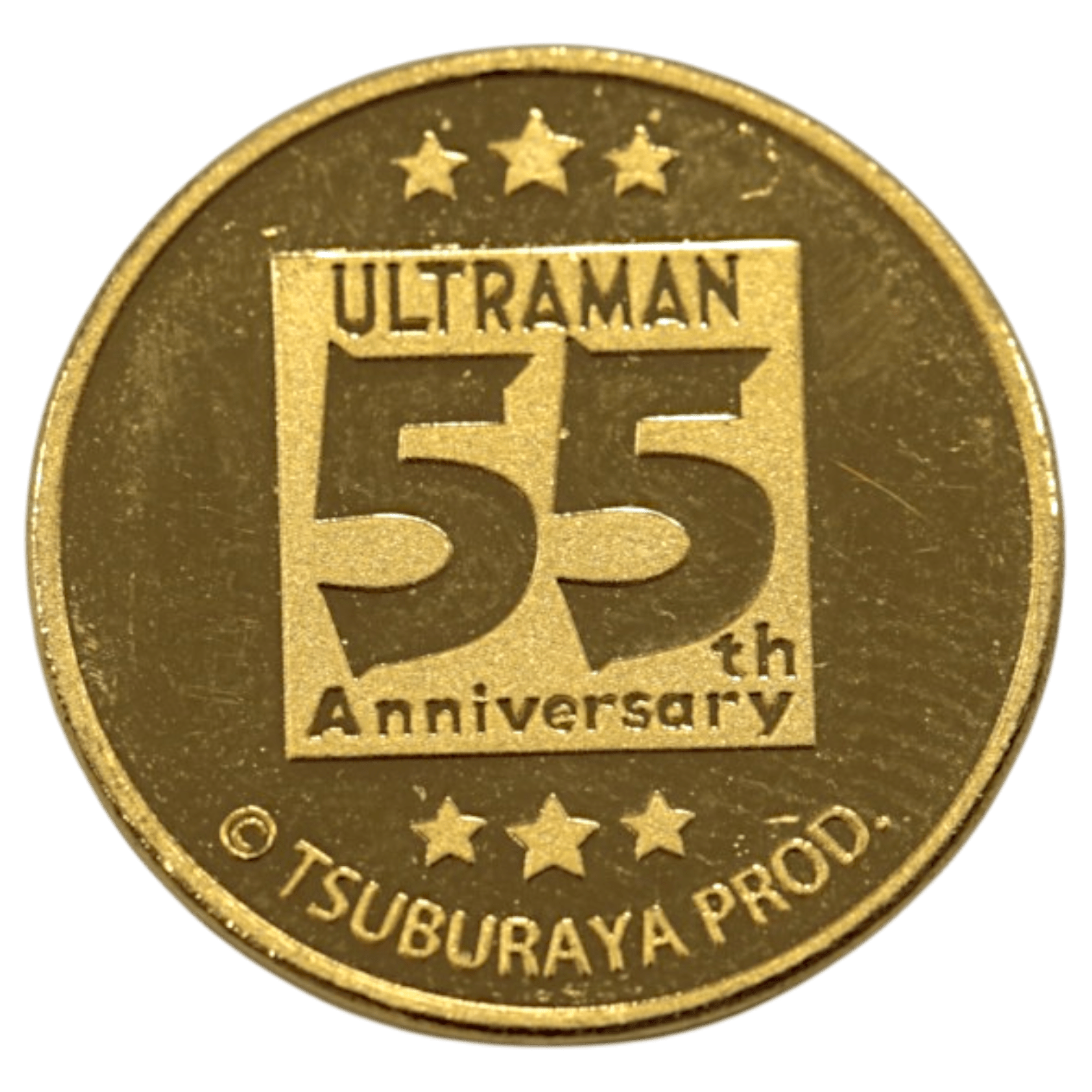 円谷プロ 7.5グラム金メダル ウルトラマン 放映55周年記念 - NJ BUYER'S MARKETPLACE