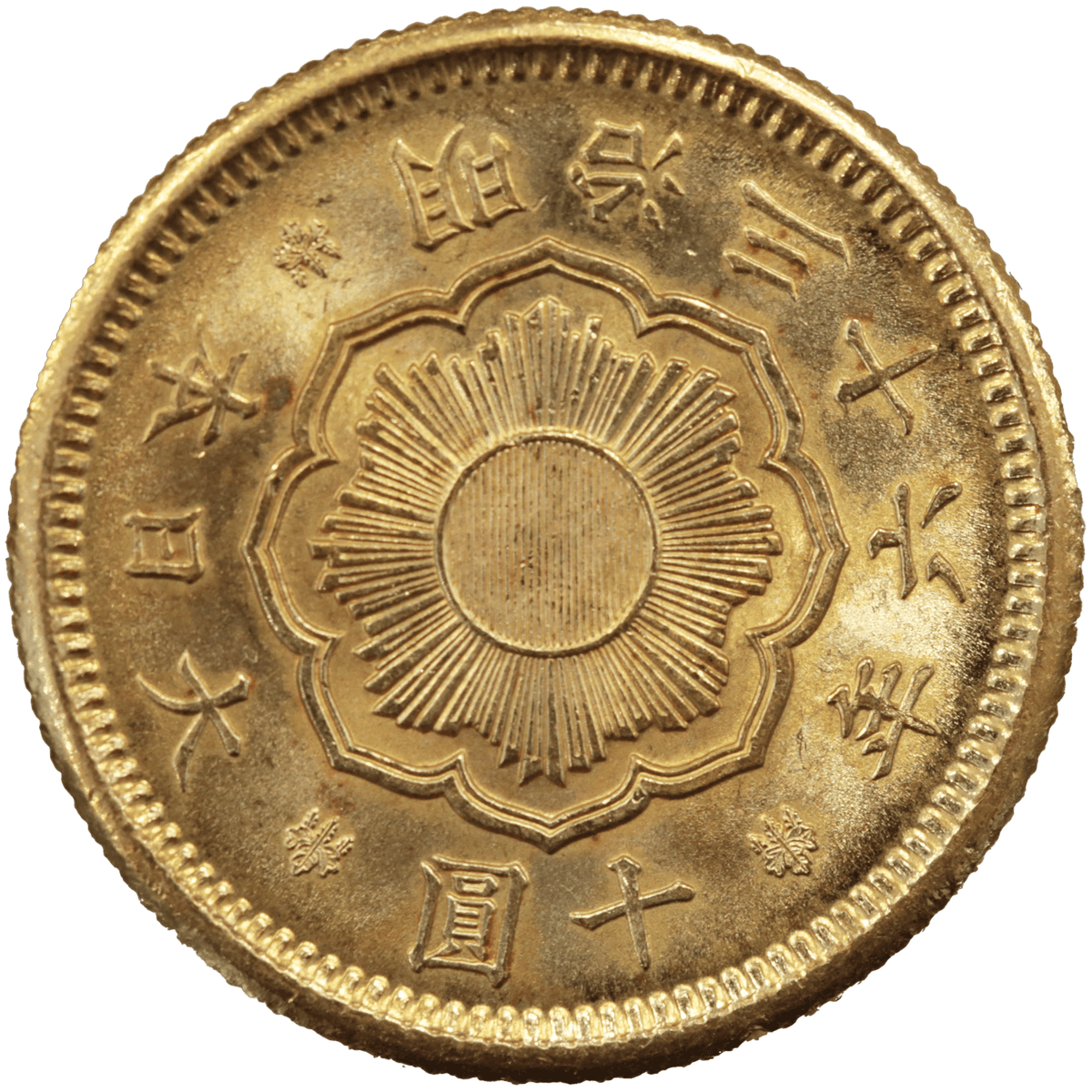 日本 新10円金貨 明治36年 大阪鋳 旭日 桐紋 菊紋 - NJ BUYER'S MARKETPLACE