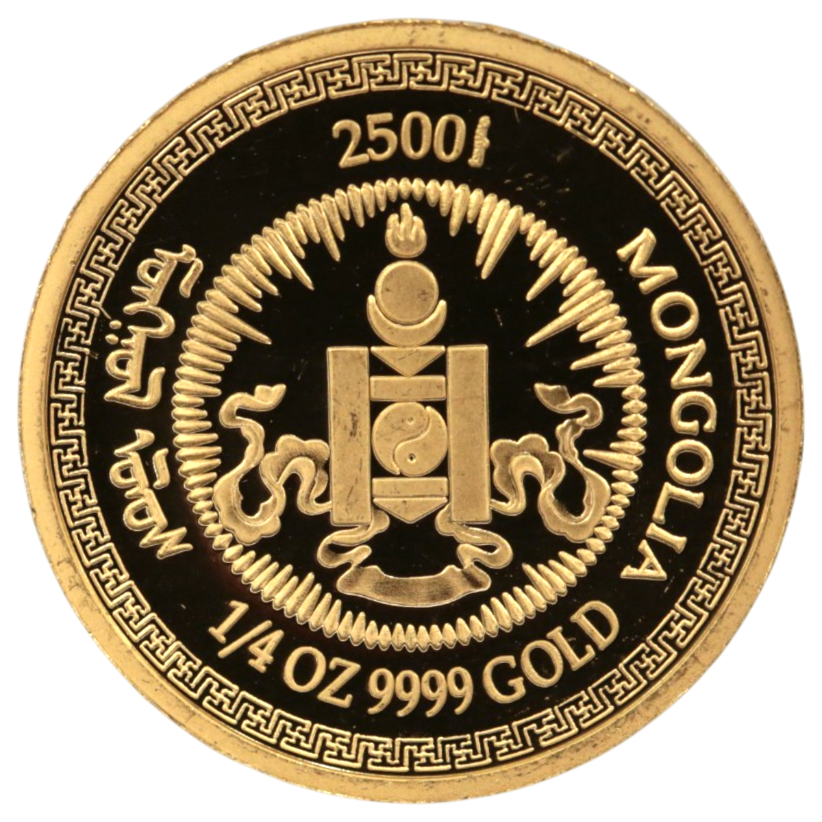 モンゴル 2500トゥグルグ金貨 1999年 干支 兎年