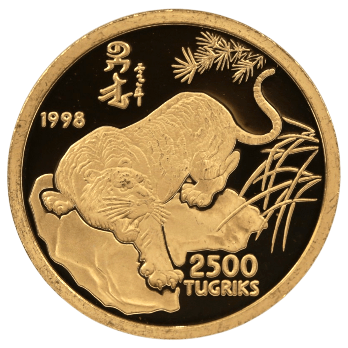 モンゴル 2500トゥグルグ金貨 1998年 干支 寅年 - NJ BUYER'S MARKETPLACE