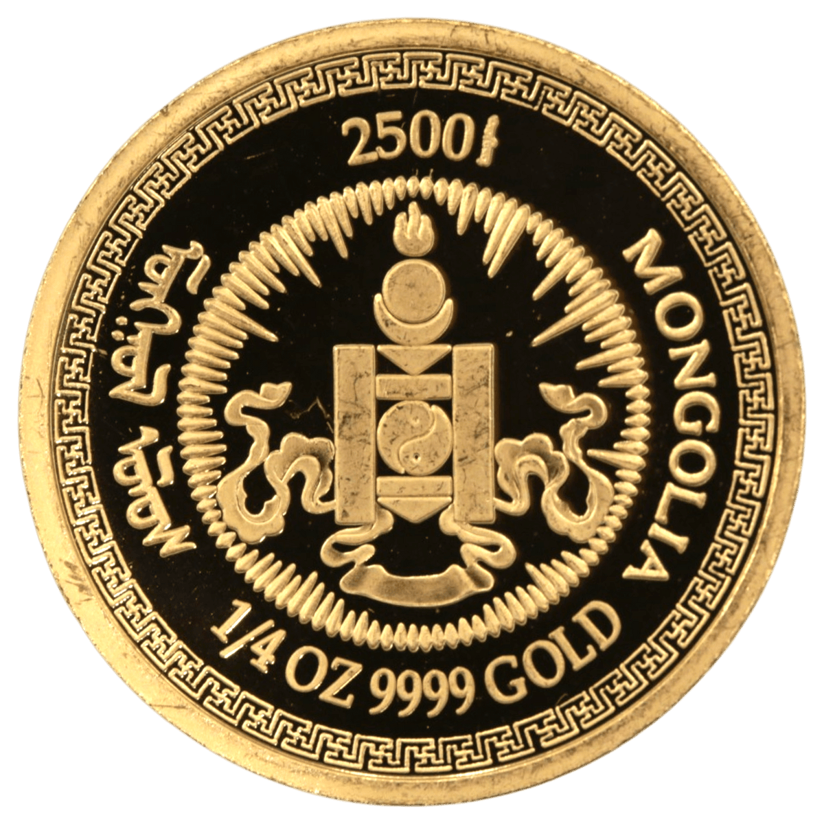 モンゴル 2500トゥグルグ金貨 1998年 干支 寅年 - NJ BUYER'S MARKETPLACE
