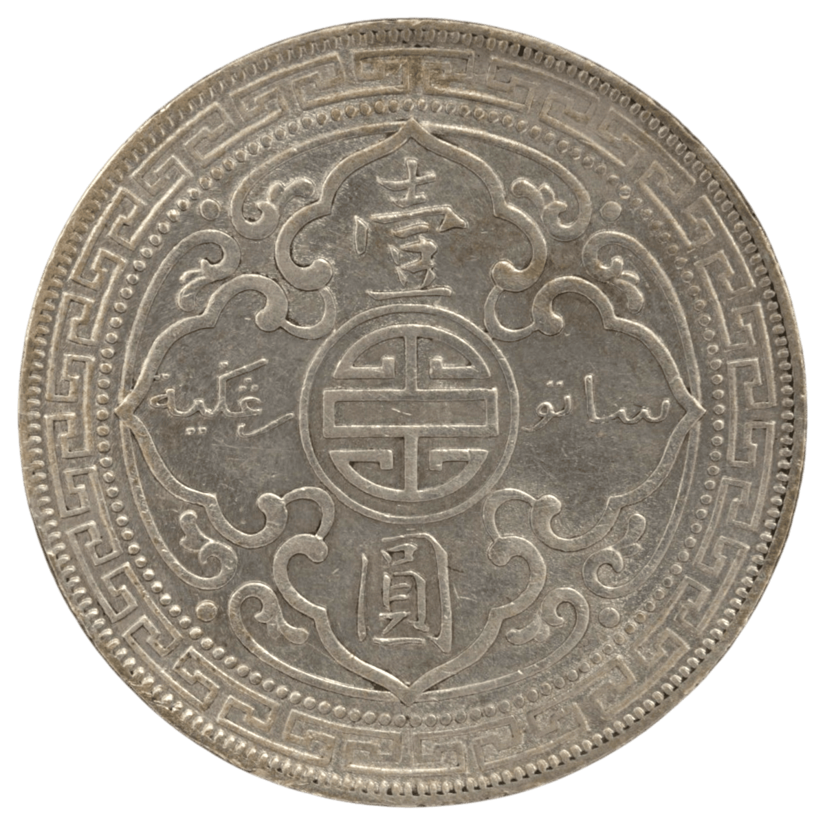 イギリス 1ドル銀貨 1911年 ボンベイ鋳 イギリス貿易銀 ブリタニア - NJ BUYER'S MARKETPLACE