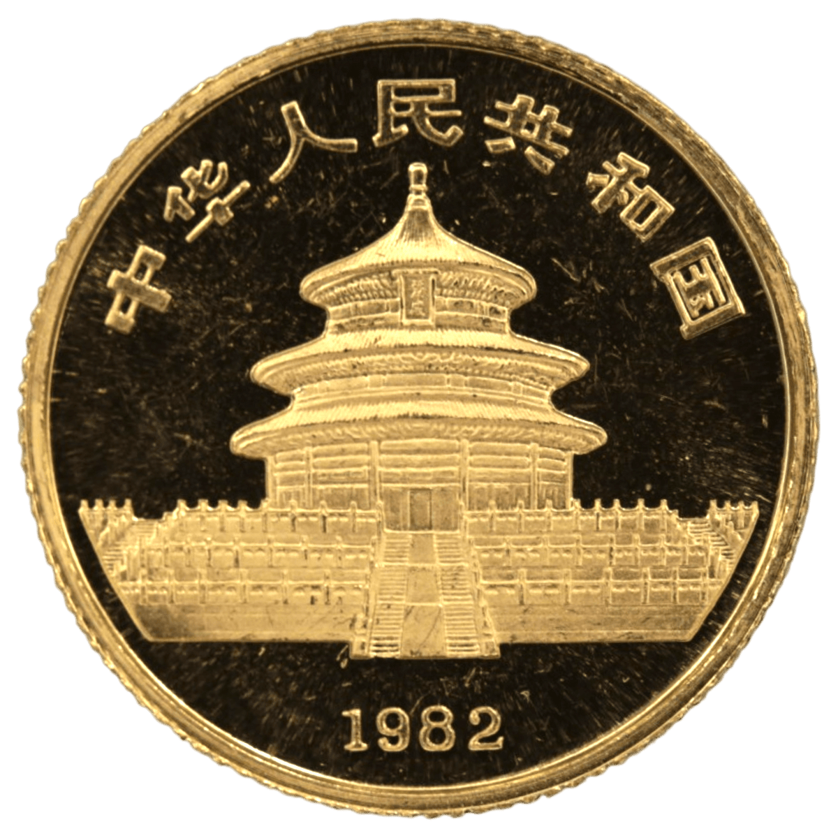 中国 1/10oz金貨 1982年 初年号 パンダ - NJ BUYER'S MARKETPLACE