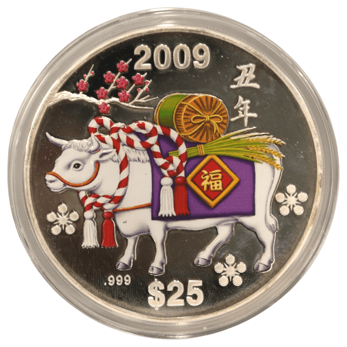 クック島 25ドル銀貨 2009年 干支 丑年 - NJ BUYER'S MARKETPLACE