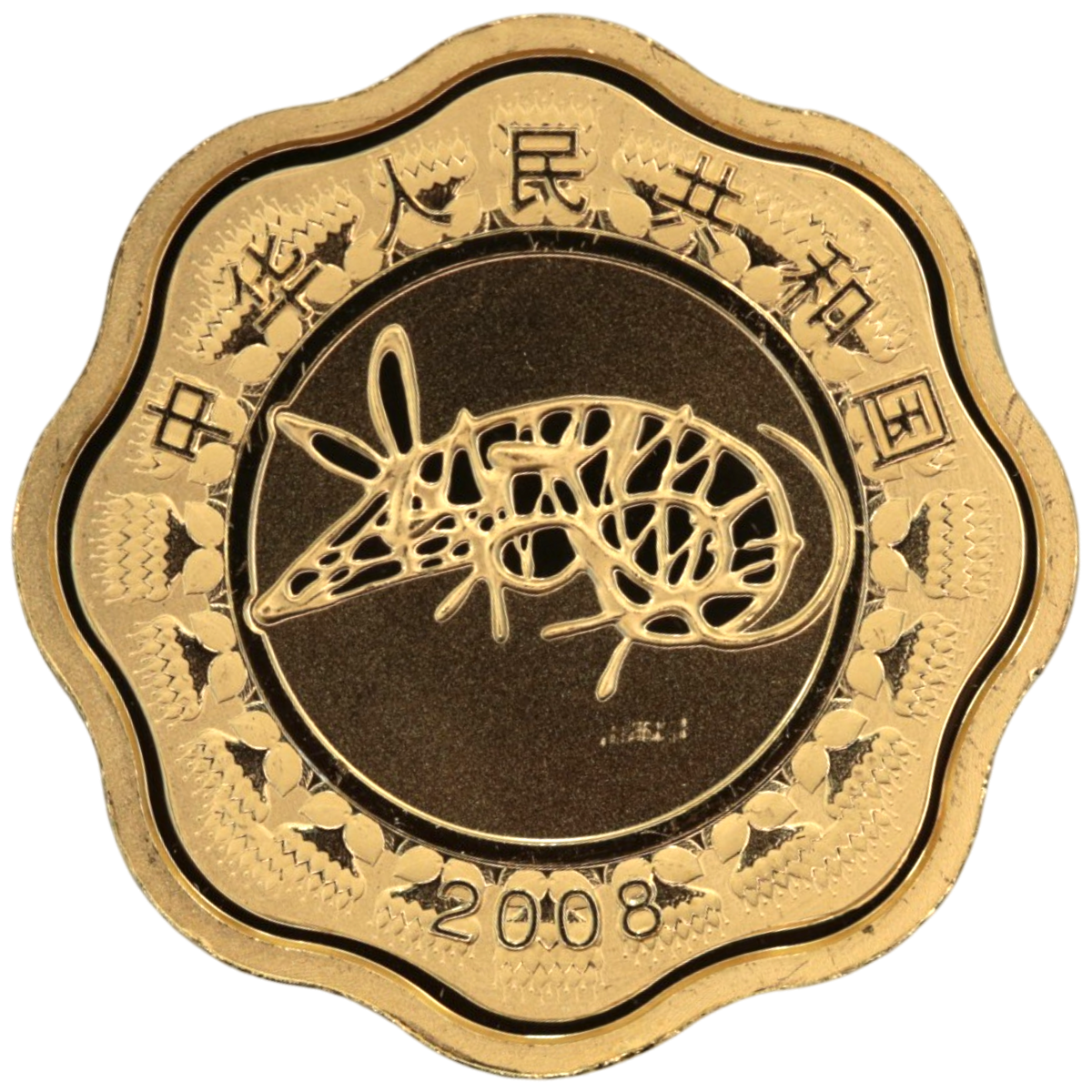 中国 200元金貨 2008年 干支 鼠年