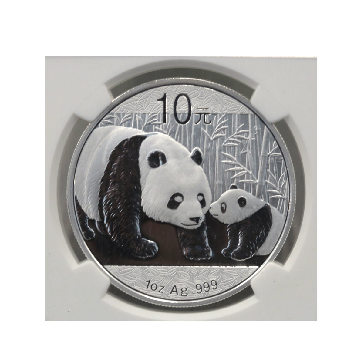 中国 10元銀貨 2011年 パンダ NGC MS69