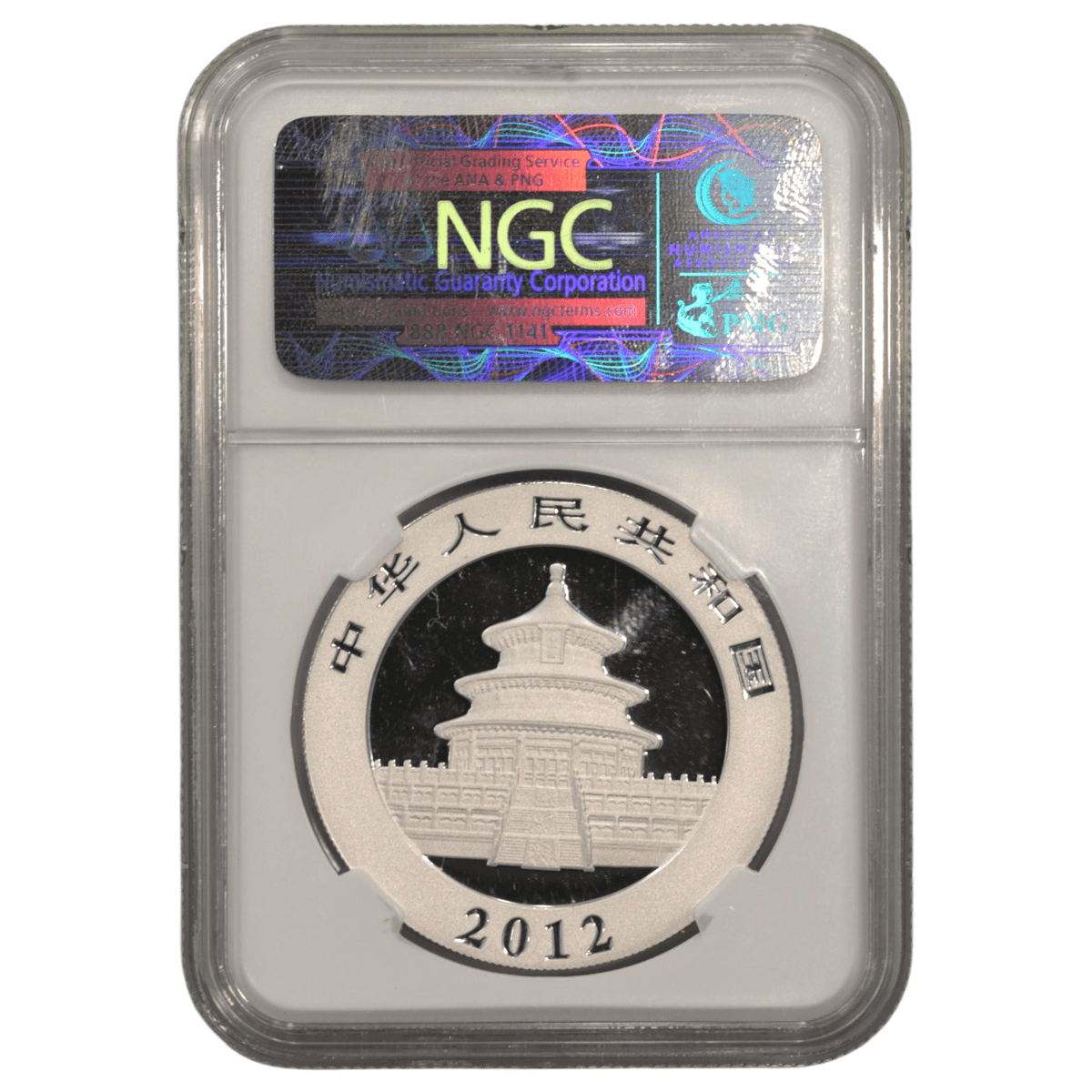 中国 10元銀貨 2012年 パンダ NGC MS69 - NJ BUYER'S MARKETPLACE