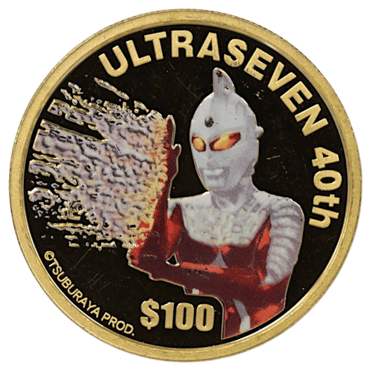 ツバル 100ドル金貨 2007年 ウルトラマンセブン 40周年記念 - NJ BUYER'S MARKETPLACE