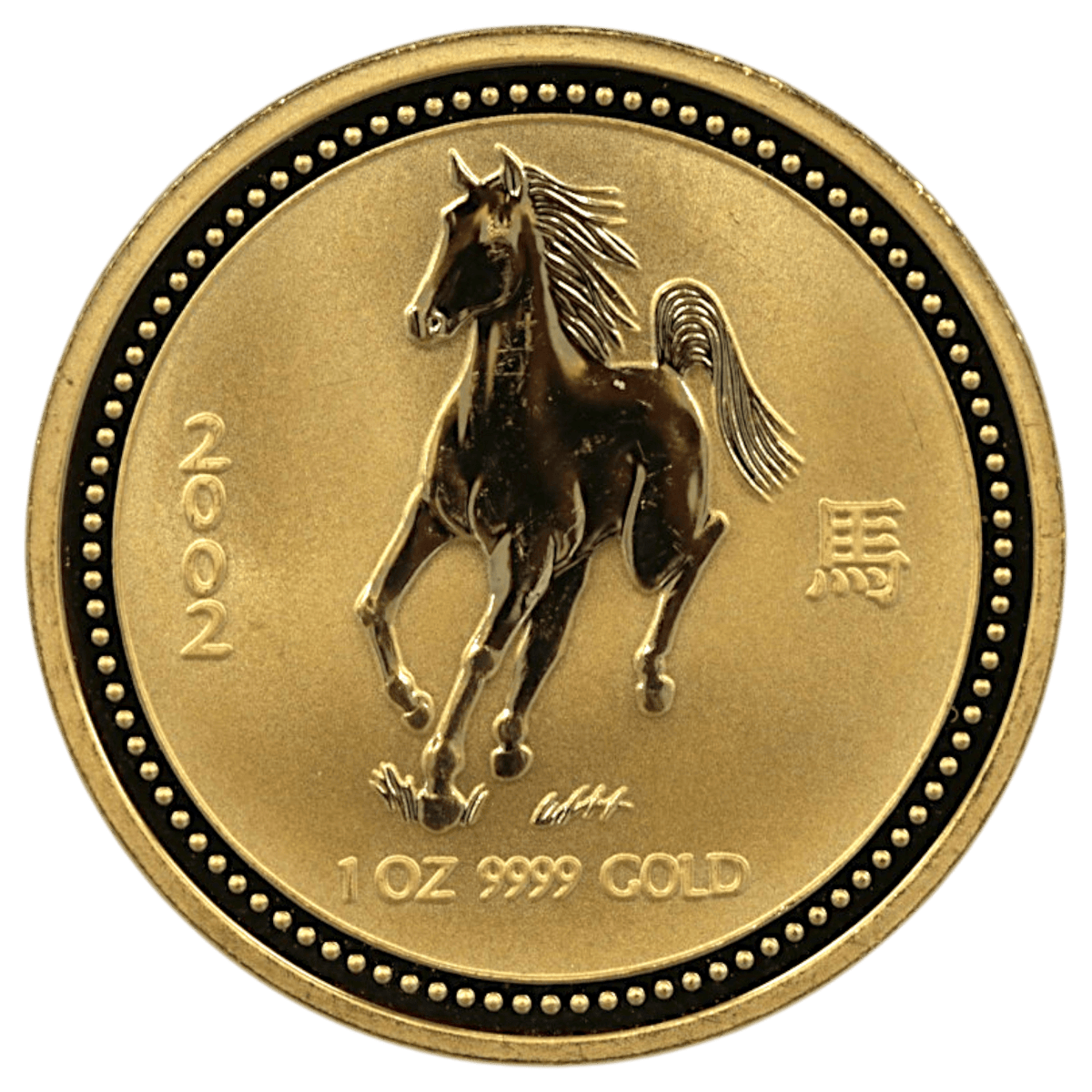 オーストラリア 100ドル金貨 2002年 パース鋳 干支 午年 - NJ BUYER'S MARKETPLACE