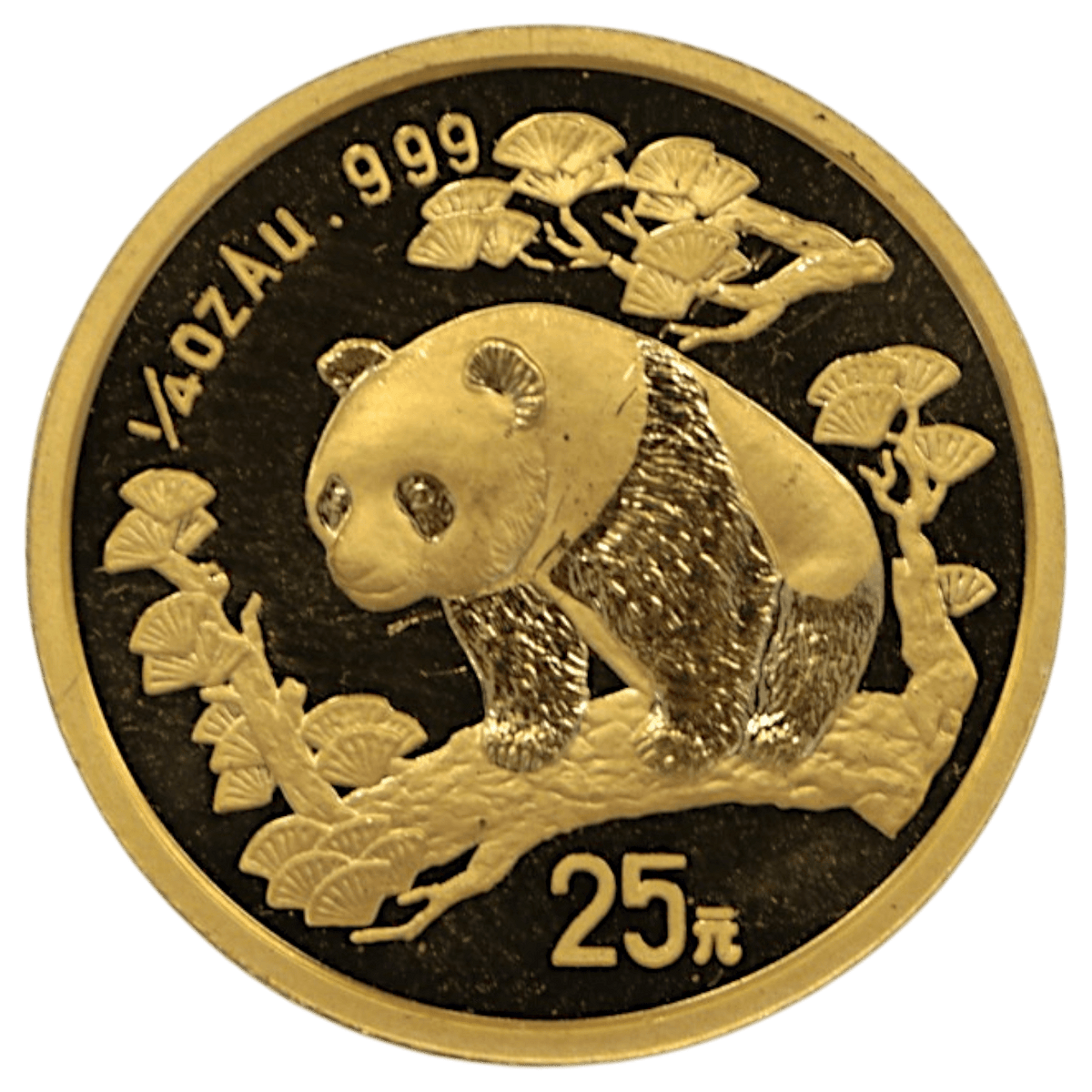 中国 25元金貨 1997年 パンダ - NJ BUYER'S MARKETPLACE