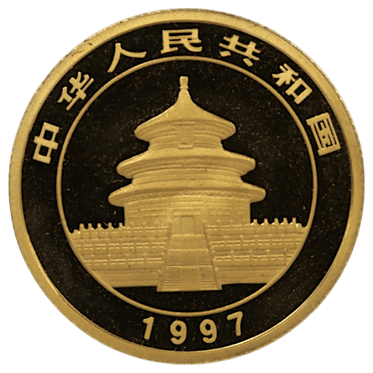 中国 25元金貨 1997年 パンダ - NJ BUYER'S MARKETPLACE